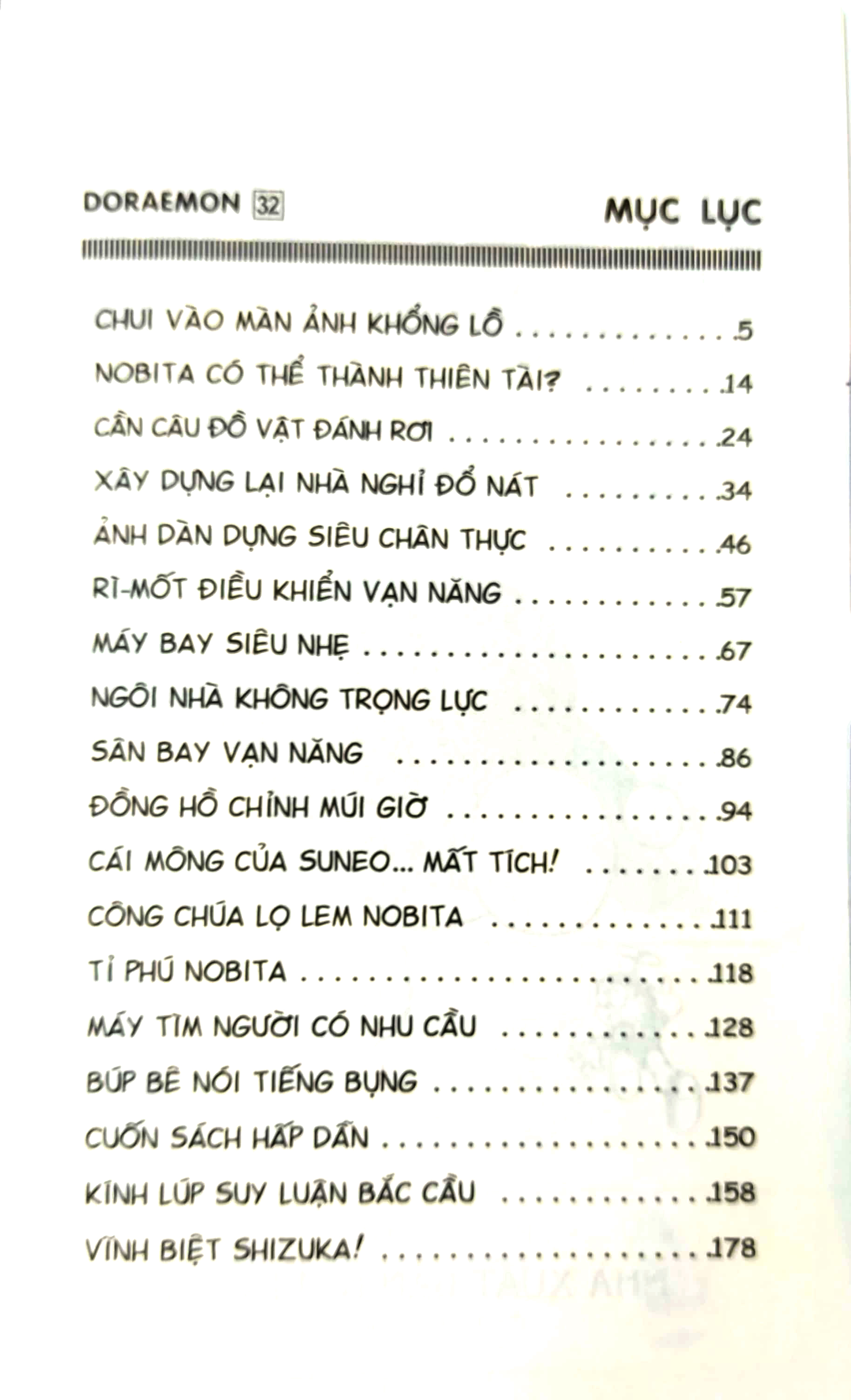 bộ doraemon - chú mèo máy đến từ tương lai - tập 32 (tái bản 2023) - Ảnh 3