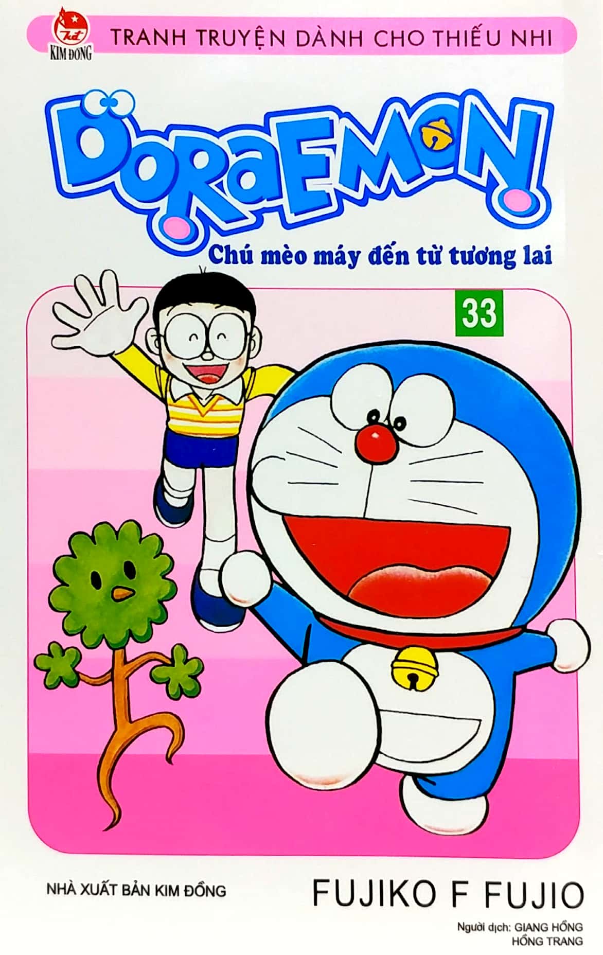 bộ doraemon - chú mèo máy đến từ tương lai - tập 33 (tái bản 2023) - Ảnh 2