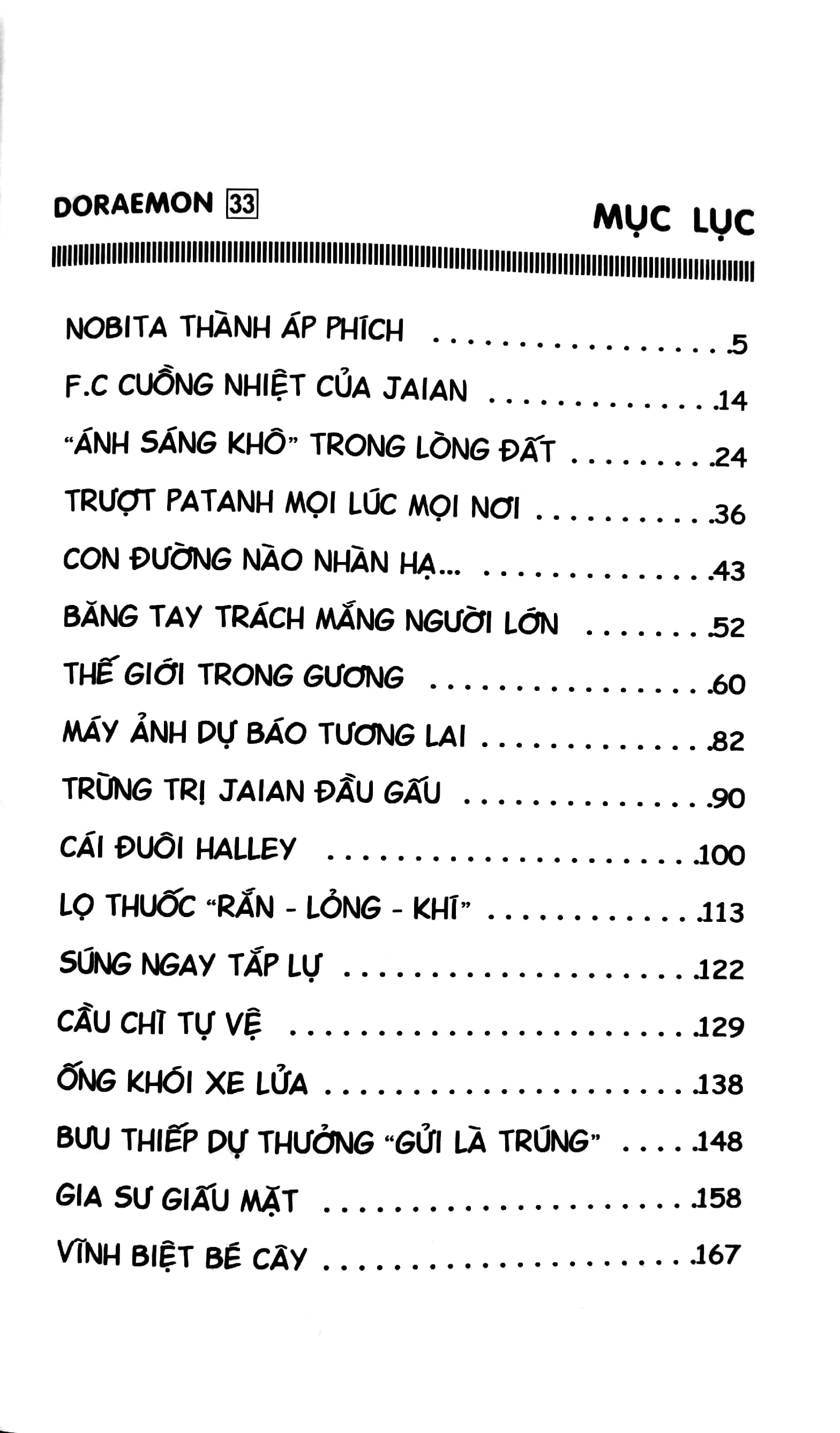 bộ doraemon - chú mèo máy đến từ tương lai - tập 33 (tái bản 2023) - Ảnh 3