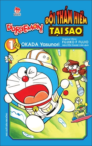 bộ doraemon - đội thám hiểm tại sao - tập 1 (tái bản 2022) - Ảnh 2