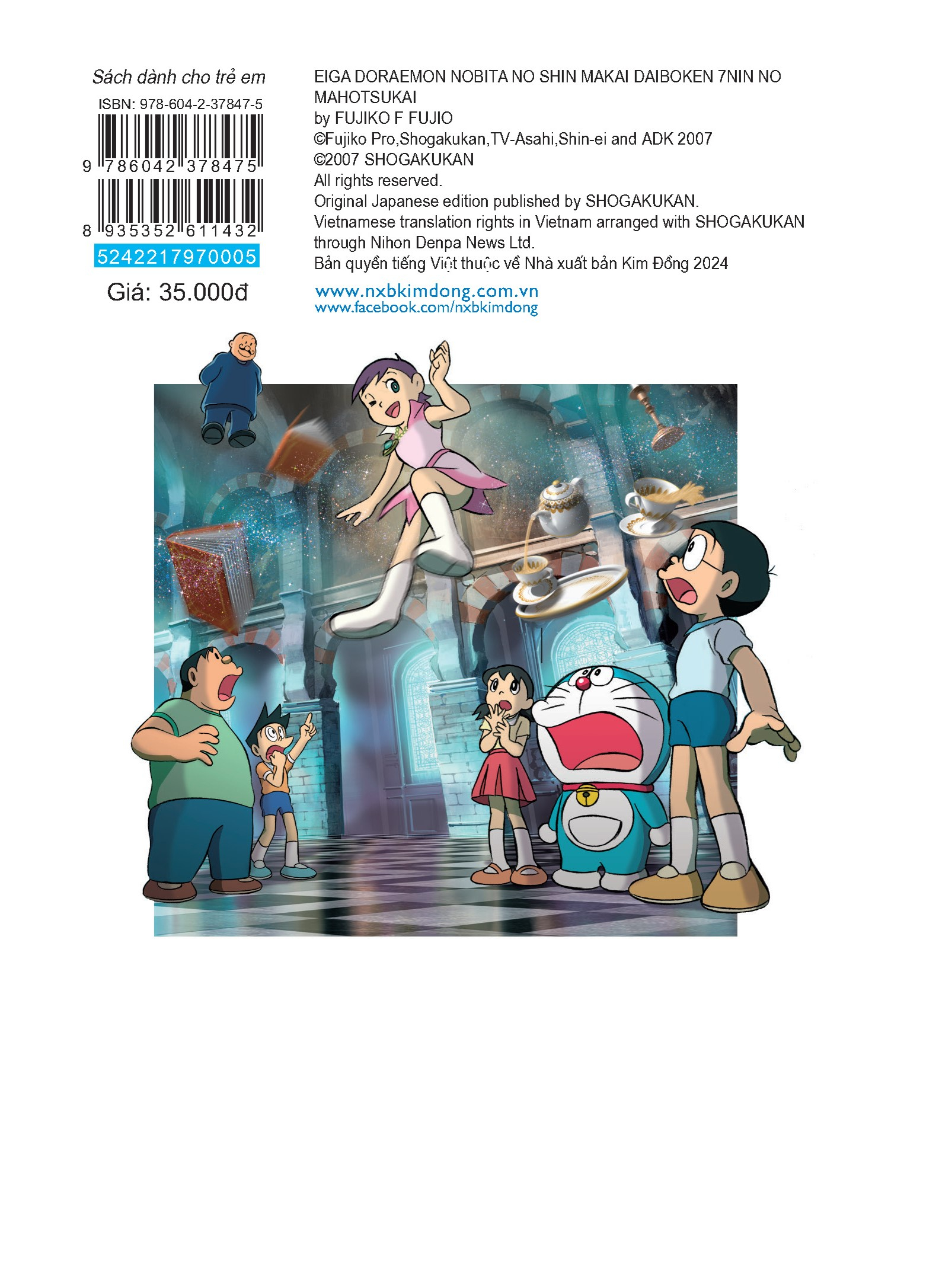 Bộ Doraemon - Movie Story Màu - Tân Nobita Và Chuyến Phiêu Lưu Vào Xứ Quỷ - 7 Dũng Sĩ Phép Thuật - Ảnh 3