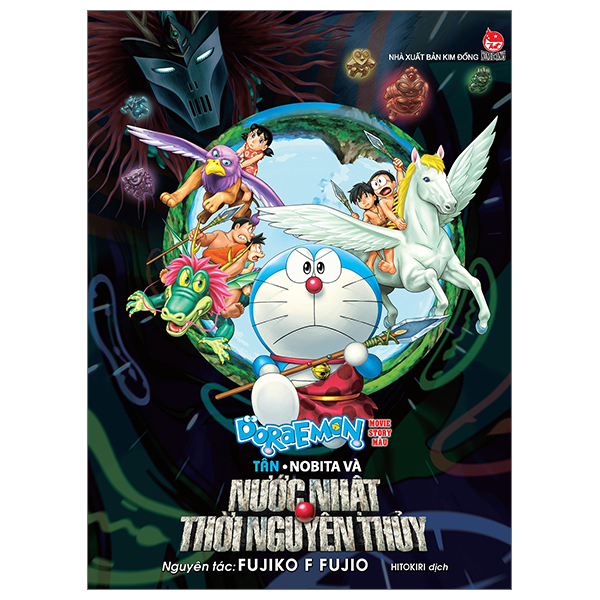 Bộ Doraemon - Movie Story Màu - Tân Nobita Và Chuyến Phiêu Lưu Vào Xứ Quỷ - 7 Dũng Sĩ Phép Thuật - Ảnh 8