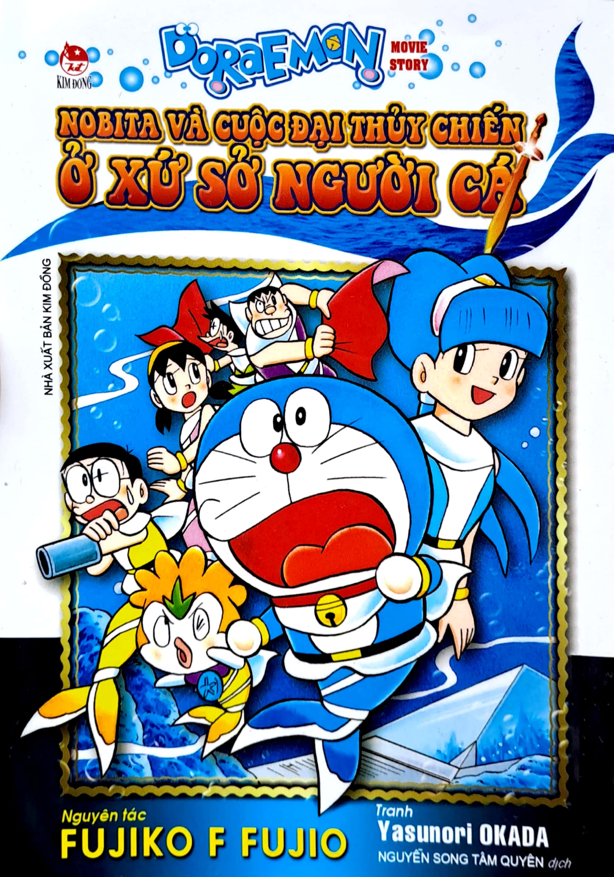 bộ doraemon - movie story - nobita và cuộc đại thủy chiến sở xứ sở người cá (tái bản 2022) - Ảnh 2