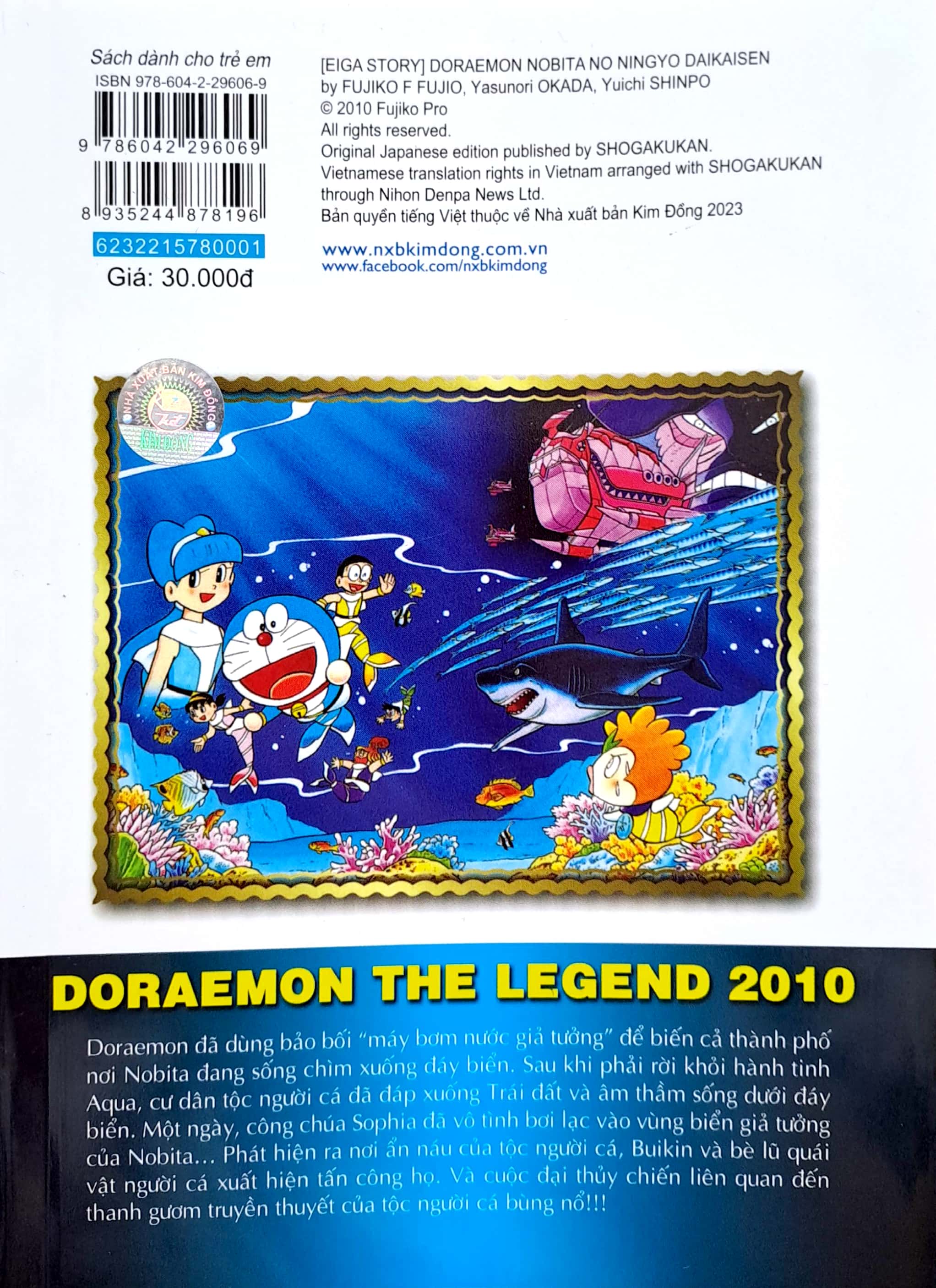 bộ doraemon - movie story - nobita và cuộc đại thủy chiến sở xứ sở người cá (tái bản 2022) - Ảnh 7