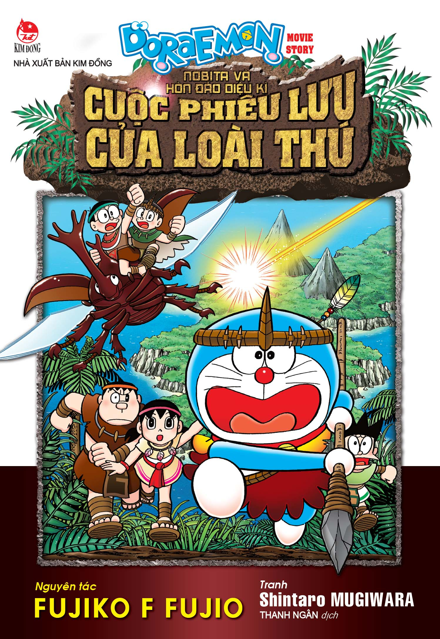 bộ doraemon - movie story - nobita và hòn đảo diệu kì - cuộc phiêu lưu của loài thú - Ảnh 2