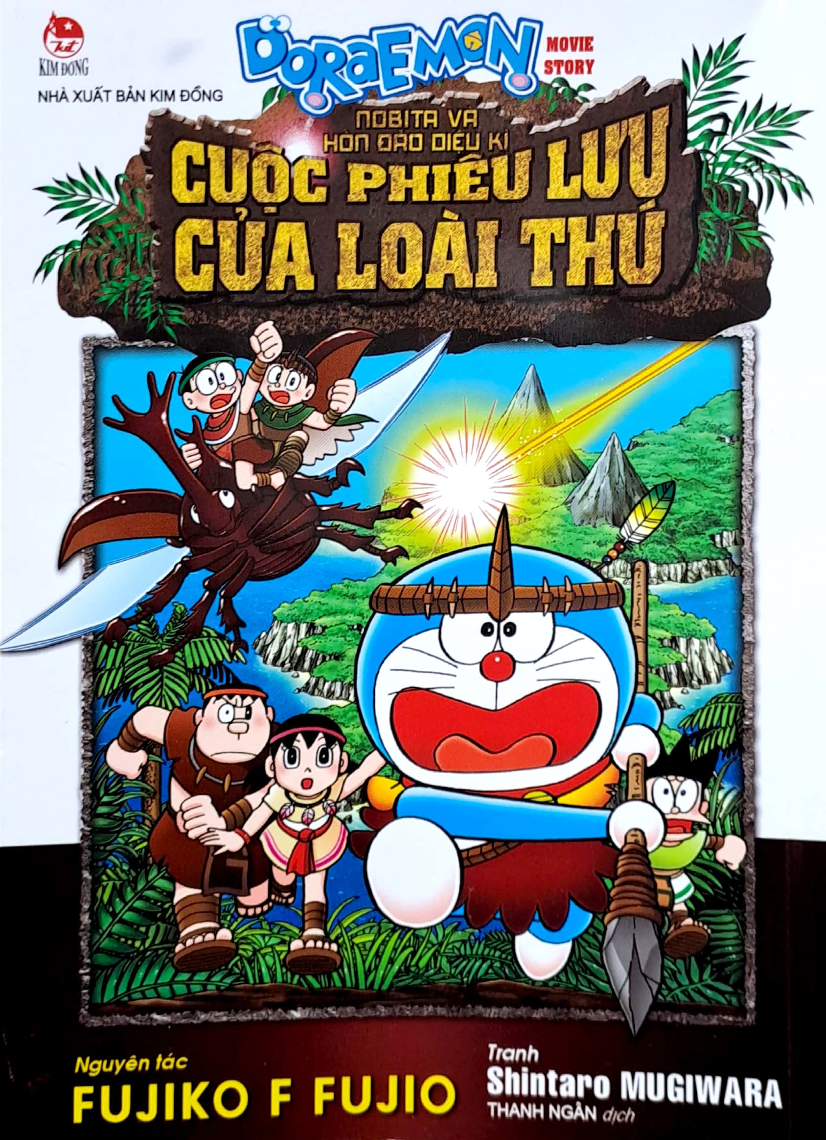 bộ doraemon - movie story - nobita và hòn đảo diệu kì - cuộc phiêu lưu của loài thú - Ảnh 3