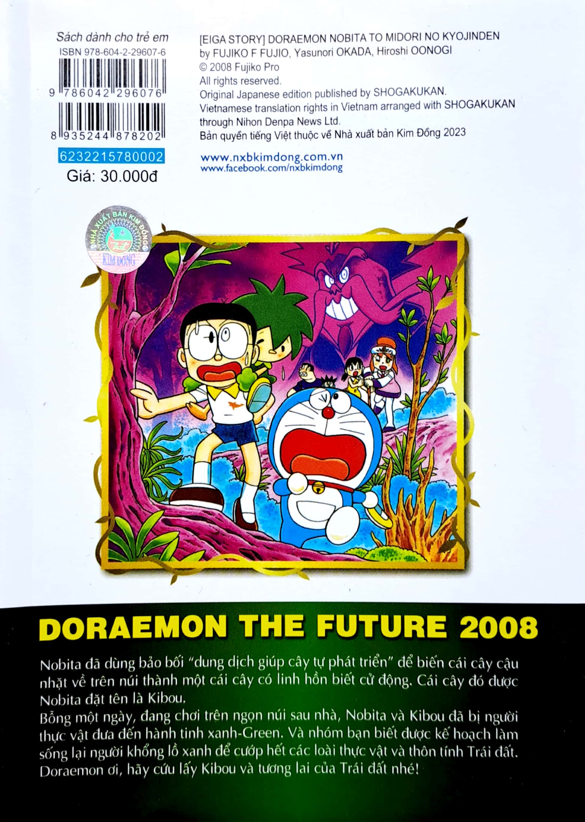 bộ doraemon - movie story - nobita và người khổng lồ xanh (tái bản 2022) - Ảnh 7