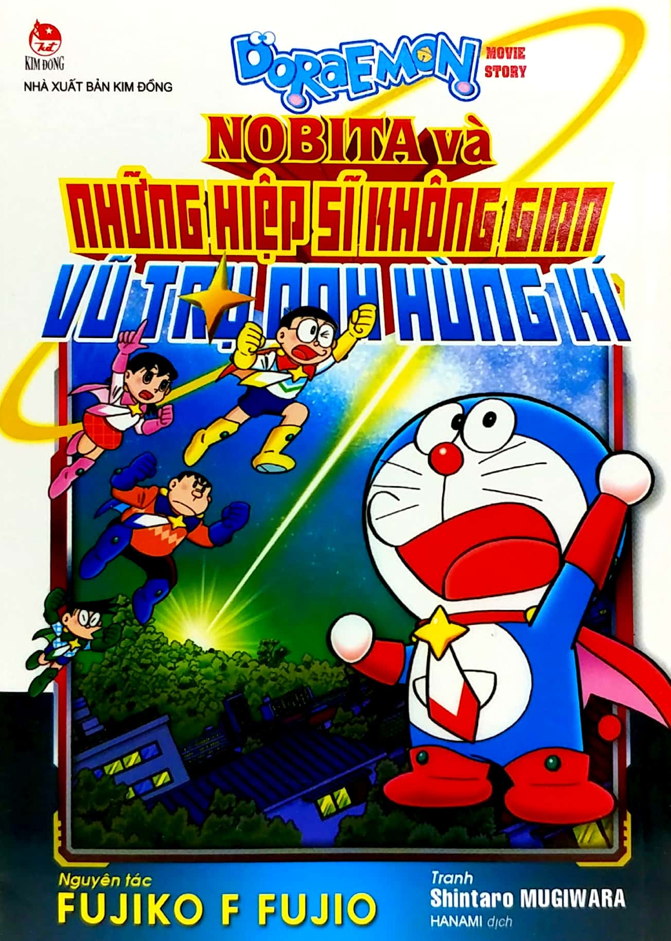 bộ doraemon - movie story - nobita và những hiệp sĩ không gian - vũ trụ anh hùng kí (tái bản 2023) - Ảnh 2