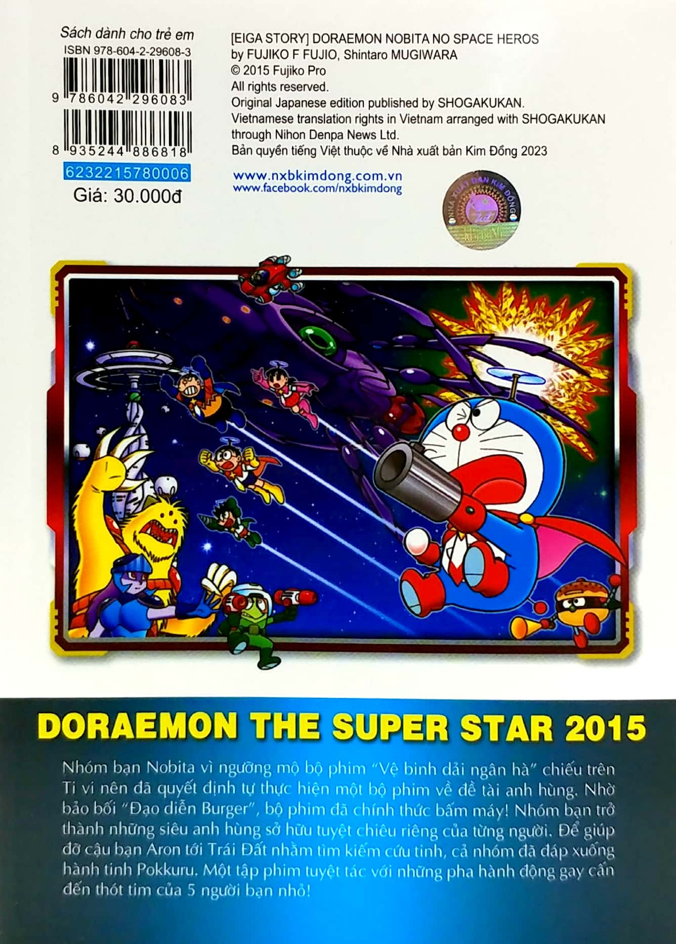 bộ doraemon - movie story - nobita và những hiệp sĩ không gian - vũ trụ anh hùng kí (tái bản 2023) - Ảnh 6