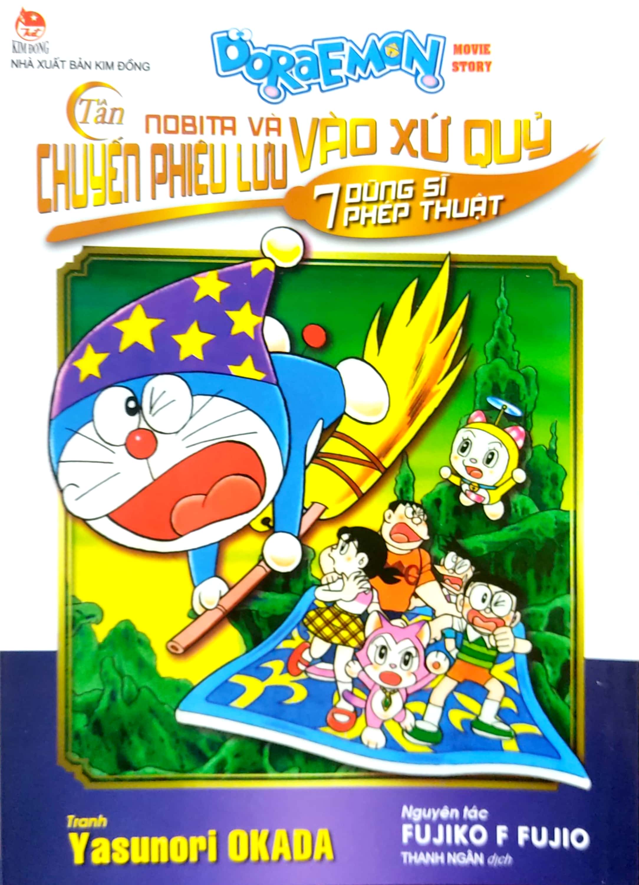 bộ doraemon - movie story - tân nobita và chuyến phiêu lưu vào xứ quỷ - 7 dũng sĩ phép thuật - Ảnh 3