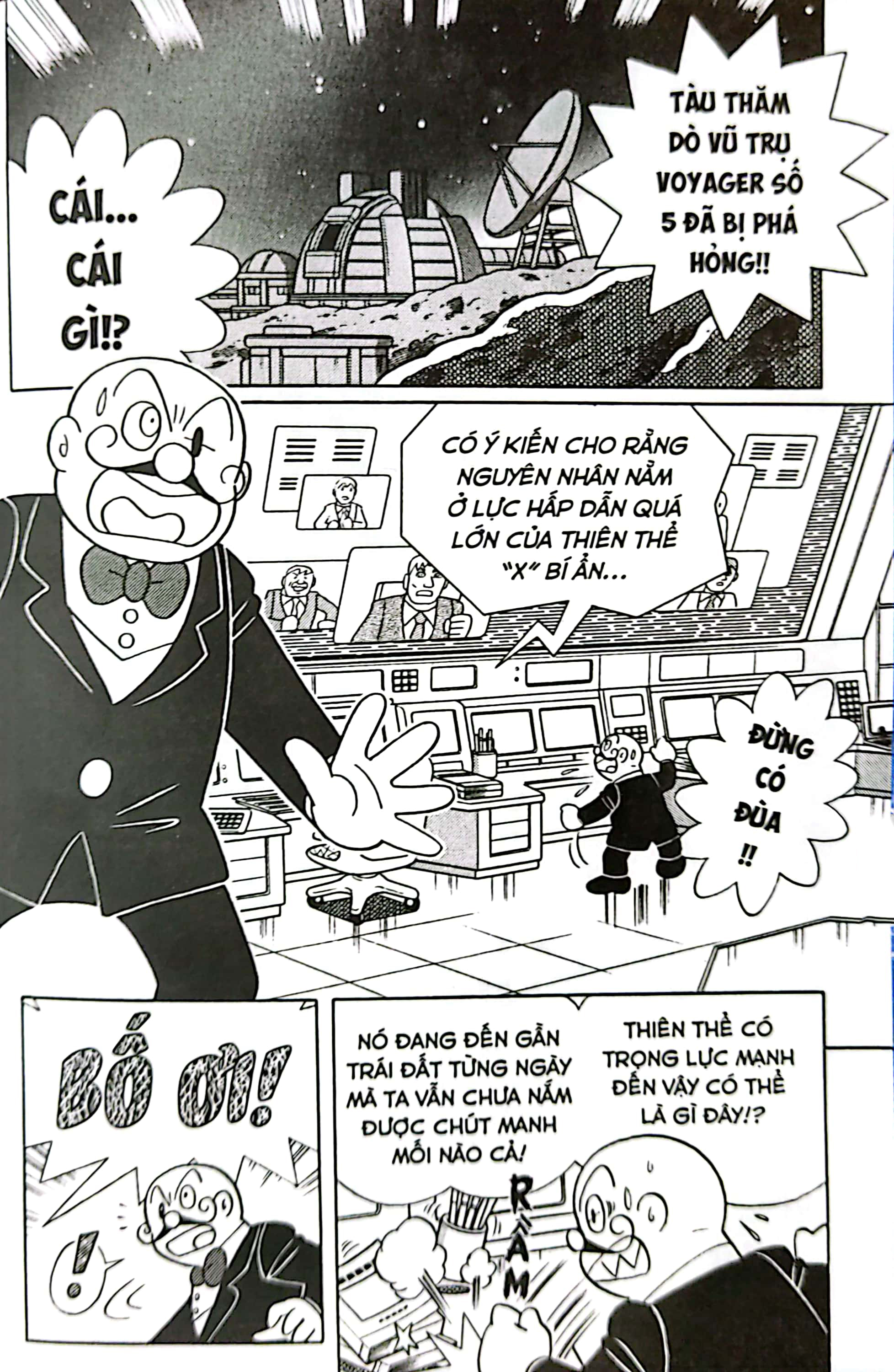 bộ doraemon - movie story - tân nobita và chuyến phiêu lưu vào xứ quỷ - 7 dũng sĩ phép thuật - Ảnh 5