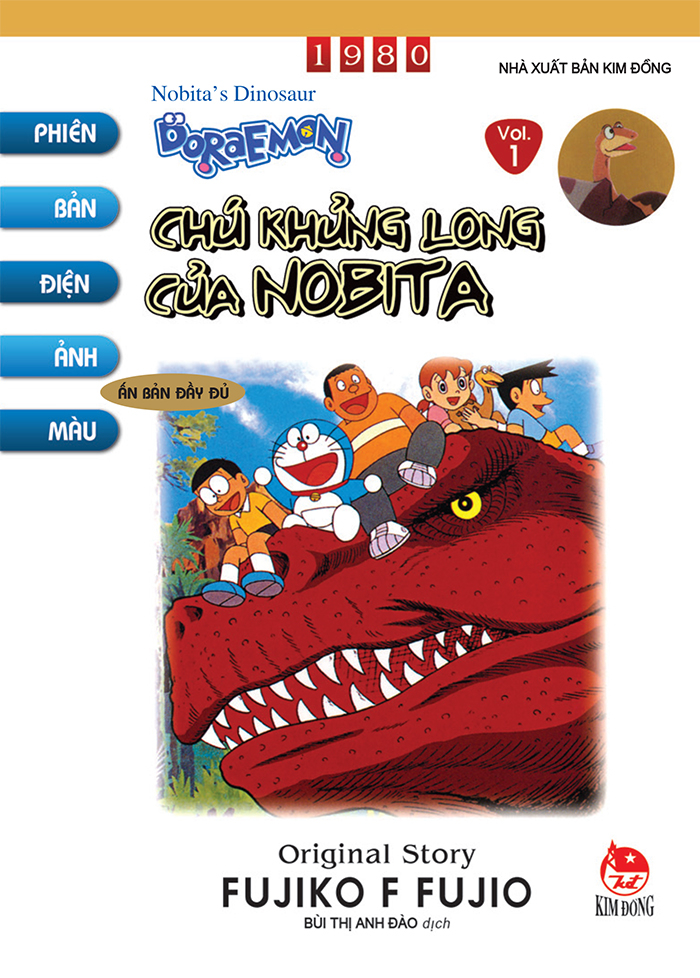 bộ doraemon - phiên bản điện ảnh màu - ấn bản đầy đủ - tập 1 - chú khủng long của nobita (tái bản 2024) - Ảnh 2