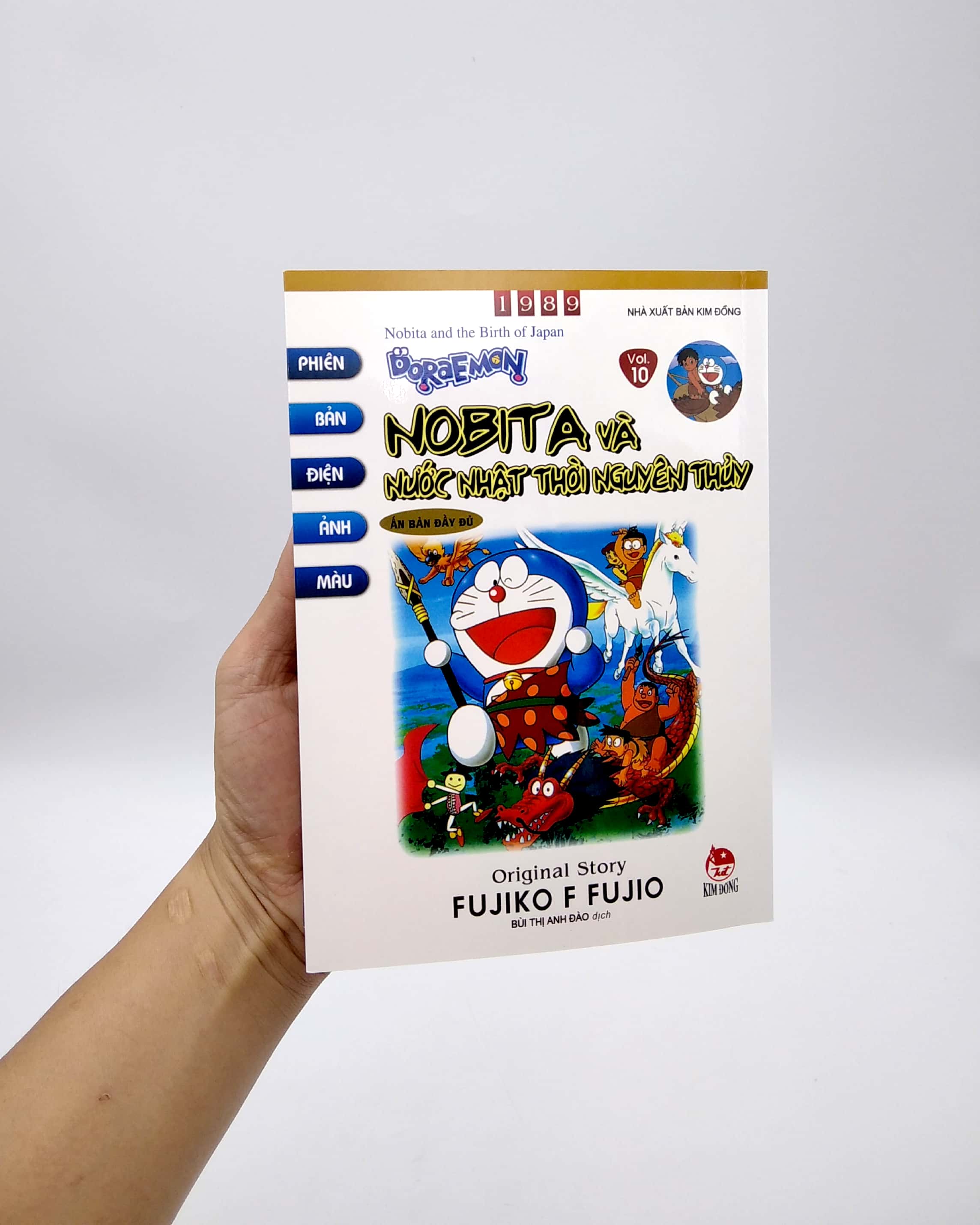 bộ doraemon - phiên bản điện ảnh màu - ấn bản đầy đủ - tập 10 - nobita và nước nhật thời nguyên thủy - Ảnh 7