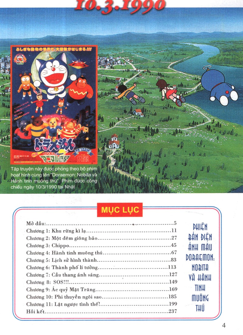 bộ doraemon - phiên bản điện ảnh màu - ấn bản đầy đủ - tập 11 - nobita và hành tinh muông thú (tái bản 2023) - Ảnh 2