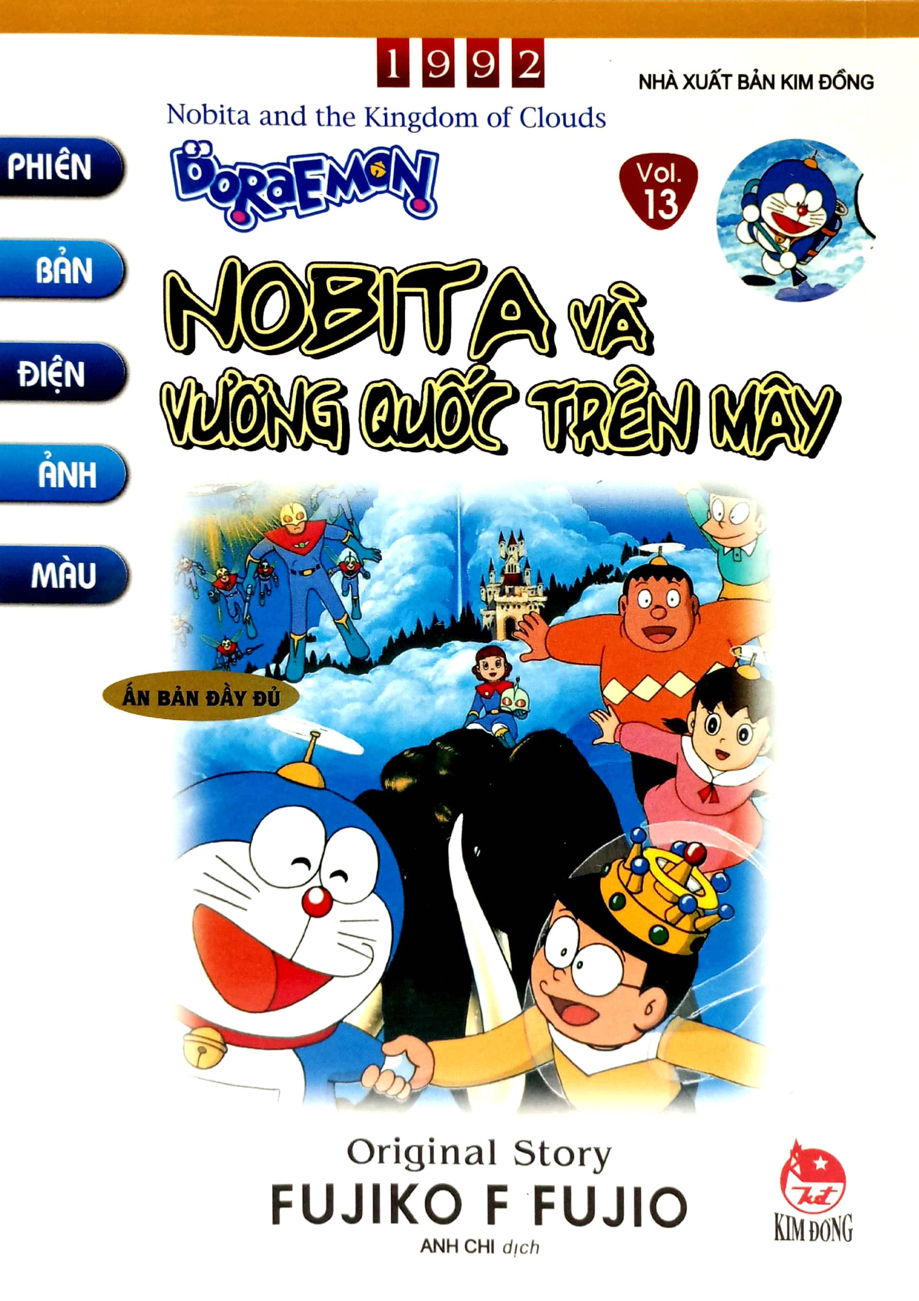 bộ doraemon - phiên bản điện ảnh màu - ấn bản đầy đủ - tập 13 - nobita và vương quốc trên mây (tái bản 2023) - Ảnh 2