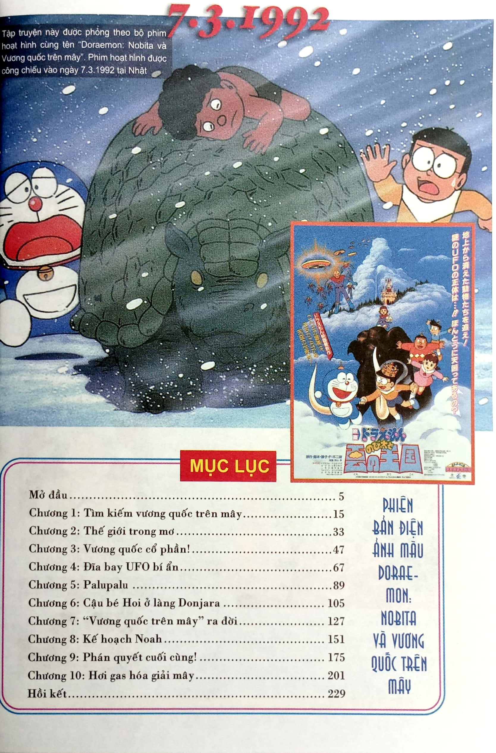 bộ doraemon - phiên bản điện ảnh màu - ấn bản đầy đủ - tập 13 - nobita và vương quốc trên mây (tái bản 2023) - Ảnh 3