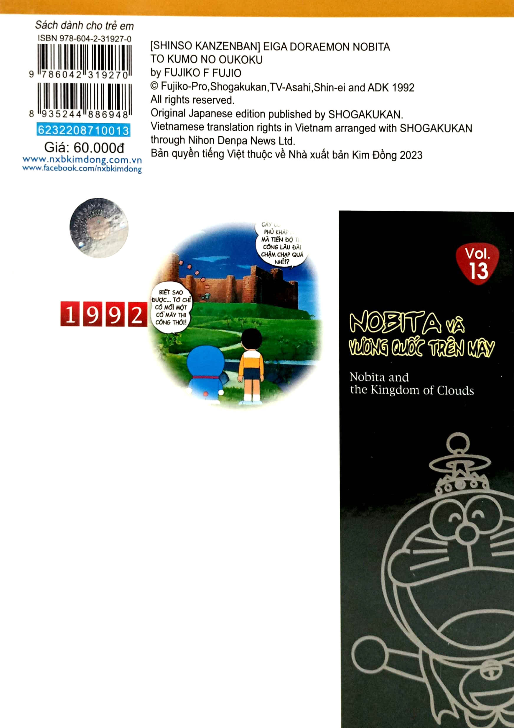 bộ doraemon - phiên bản điện ảnh màu - ấn bản đầy đủ - tập 13 - nobita và vương quốc trên mây (tái bản 2023) - Ảnh 6
