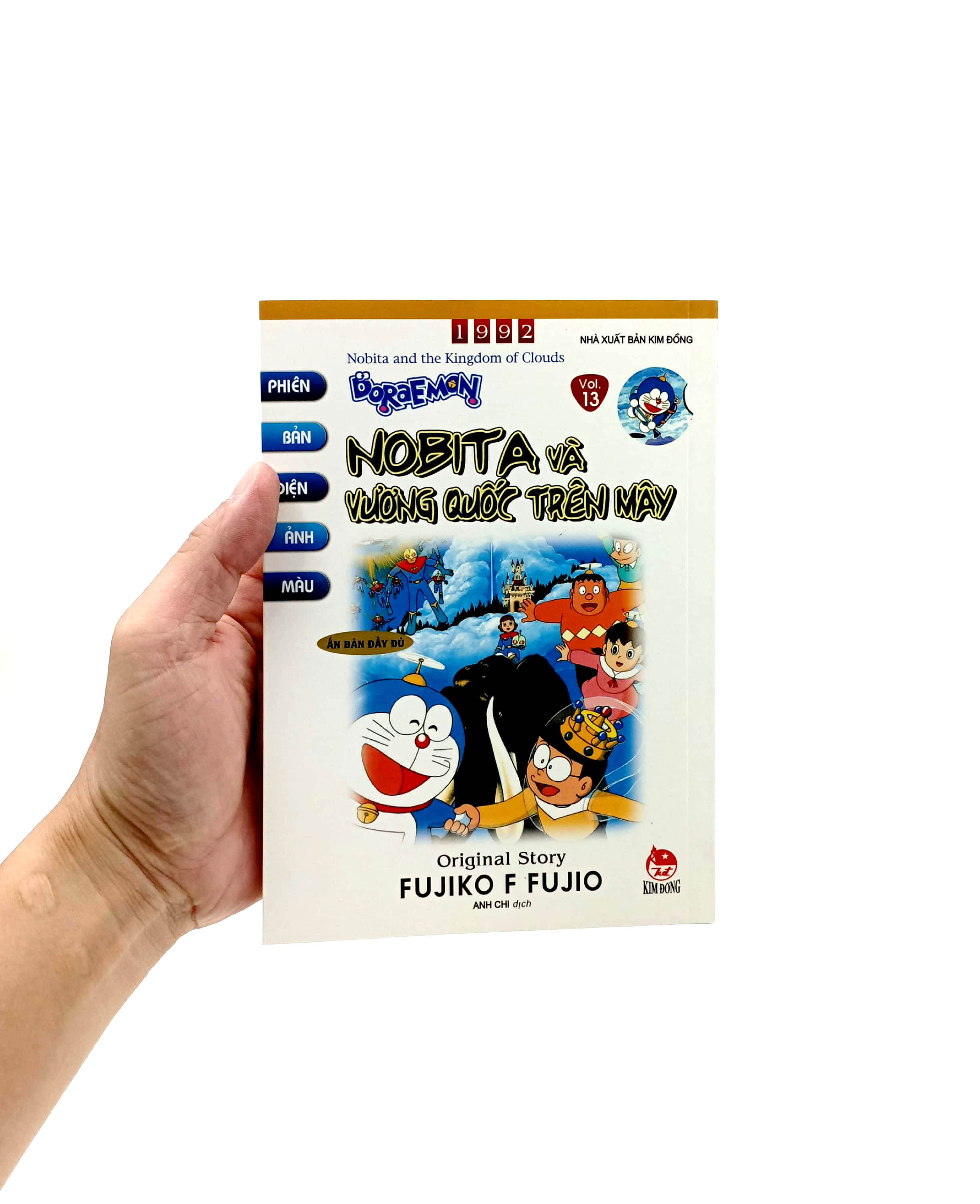 bộ doraemon - phiên bản điện ảnh màu - ấn bản đầy đủ - tập 13 - nobita và vương quốc trên mây (tái bản 2023) - Ảnh 7