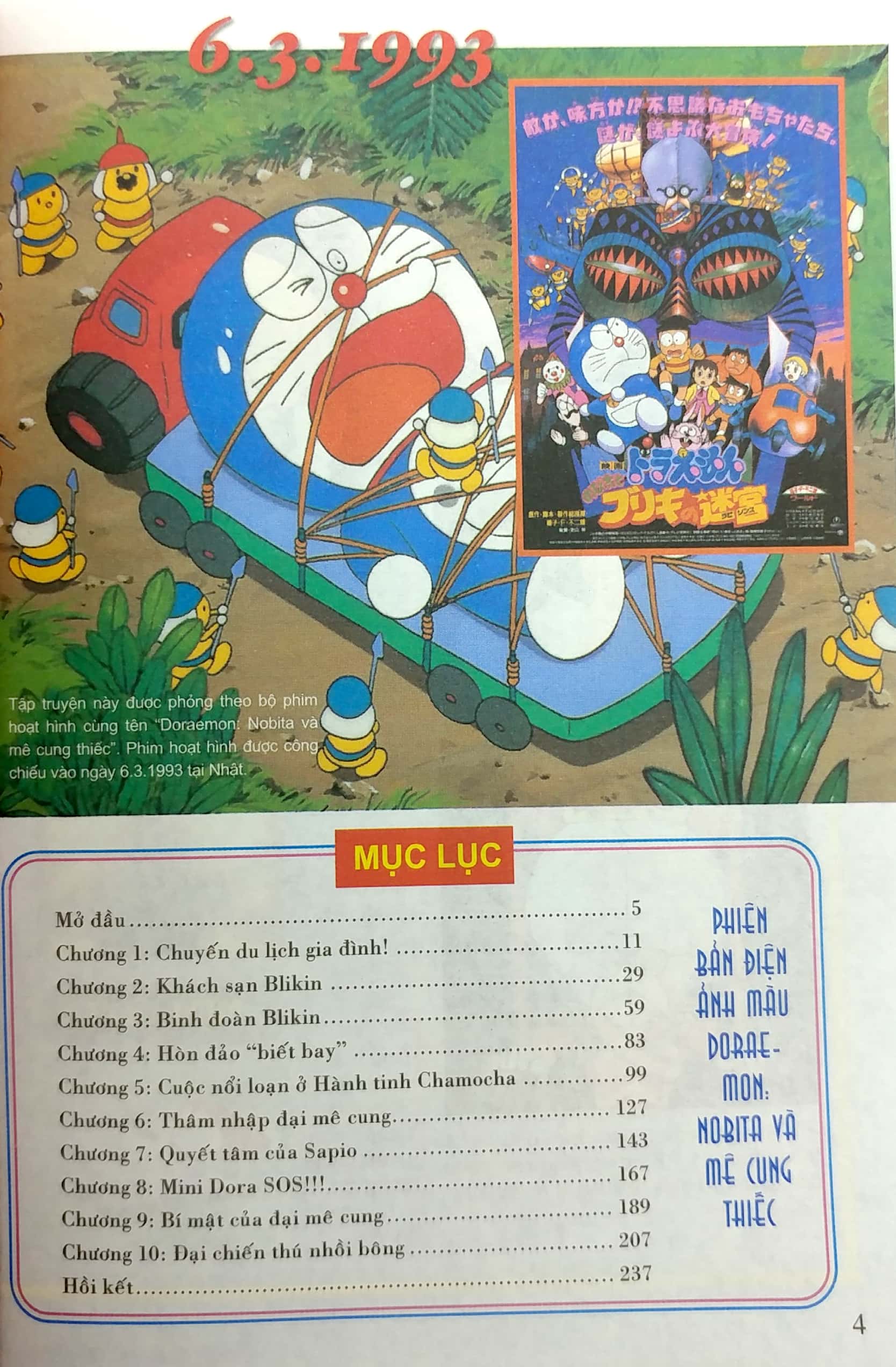 bộ doraemon - phiên bản điện ảnh màu - ấn bản đầy đủ - tập 14 - nobita và mê cung thiếc (tái bản 2023) - Ảnh 3