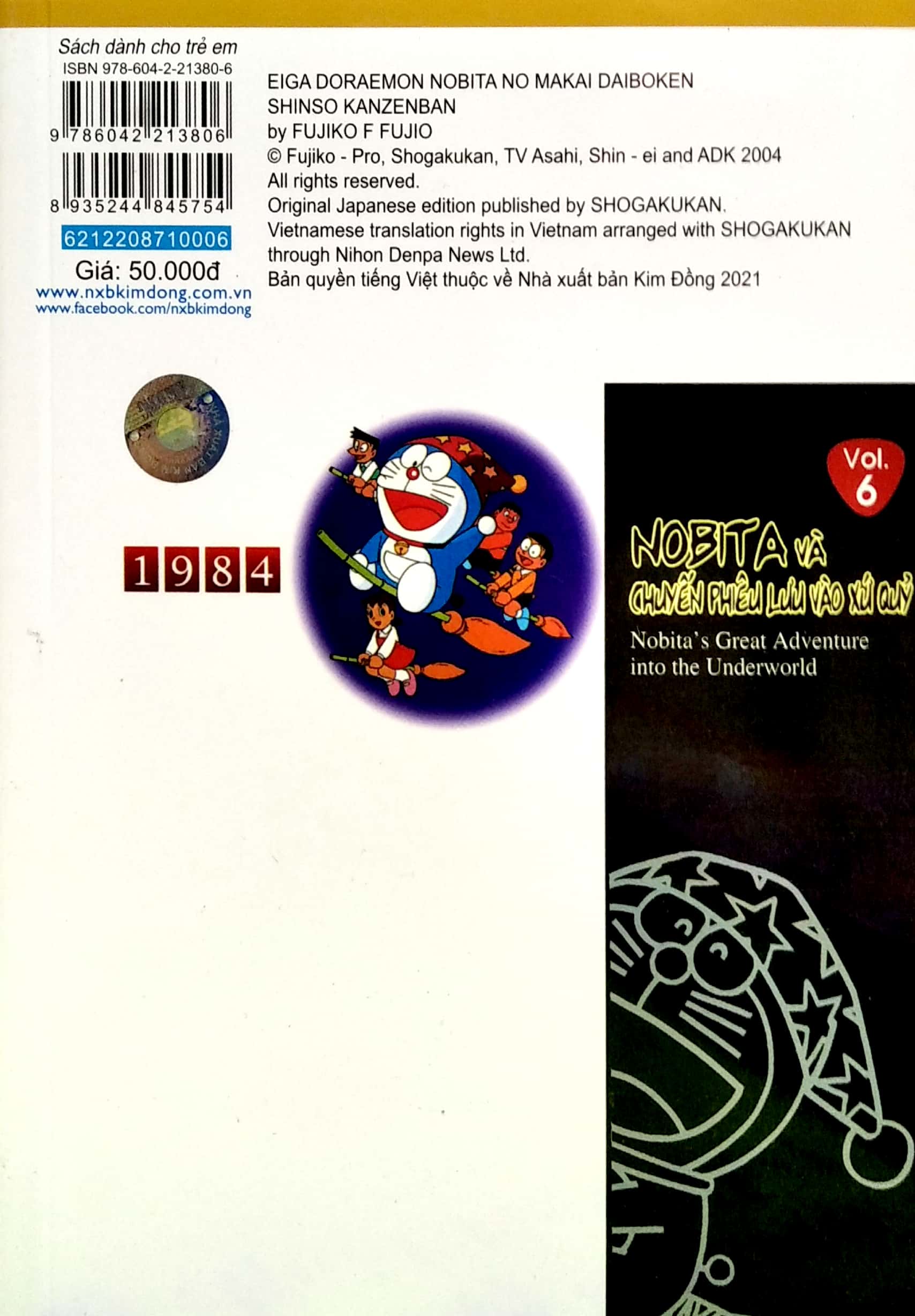 bộ doraemon - phiên bản điện ảnh màu - ấn bản đầy đủ - tập 6 - nobita và chuyến phiêu lưu vào xứ quỷ (tái bản 2020) - Ảnh 3