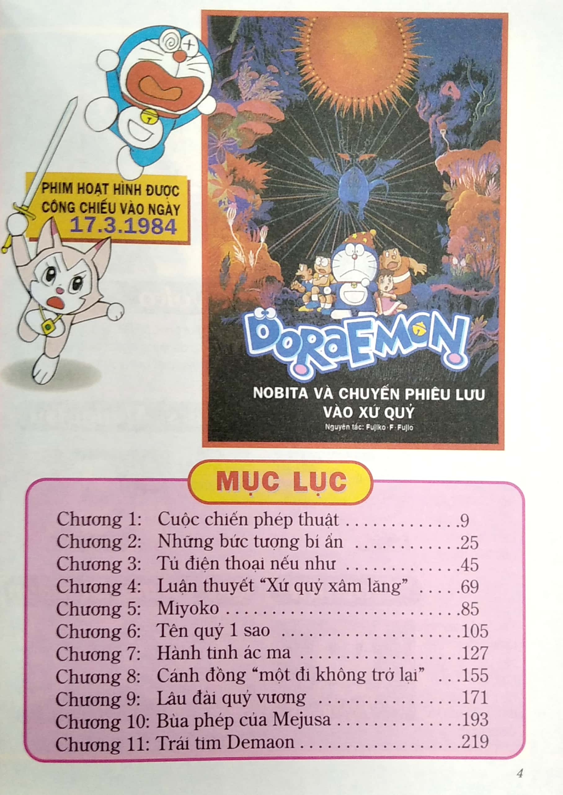 bộ doraemon - phiên bản điện ảnh màu - ấn bản đầy đủ - tập 6 - nobita và chuyến phiêu lưu vào xứ quỷ (tái bản 2020) - Ảnh 4
