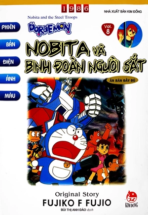 bộ doraemon - phiên bản điện ảnh màu - ấn bản đầy đủ - tập 8 - nobita và binh đoàn người sắt - Ảnh 2