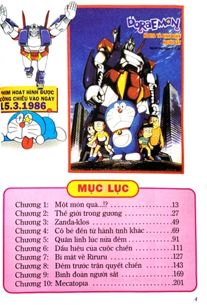 bộ doraemon - phiên bản điện ảnh màu - ấn bản đầy đủ - tập 8 - nobita và binh đoàn người sắt - Ảnh 3