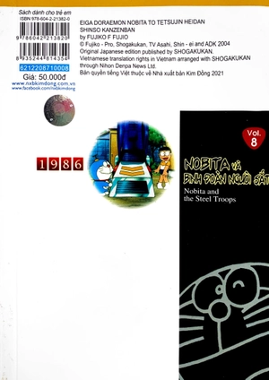 bộ doraemon - phiên bản điện ảnh màu - ấn bản đầy đủ - tập 8 - nobita và binh đoàn người sắt - Ảnh 7