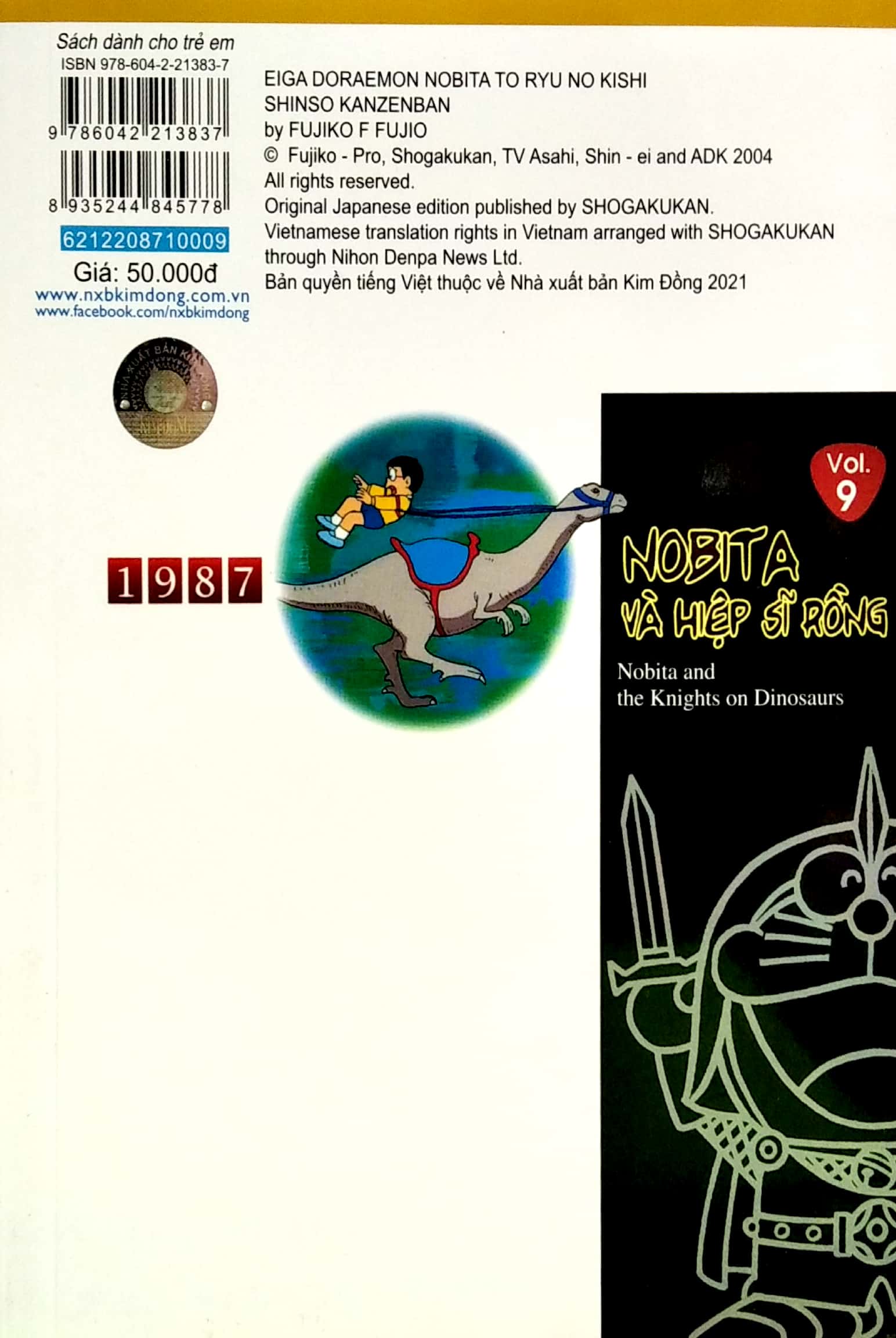 bộ doraemon - phiên bản điện ảnh màu - ấn bản đầy đủ - tập 9 - nobita và hiệp sĩ rồng (tái bản 2020) - Ảnh 3