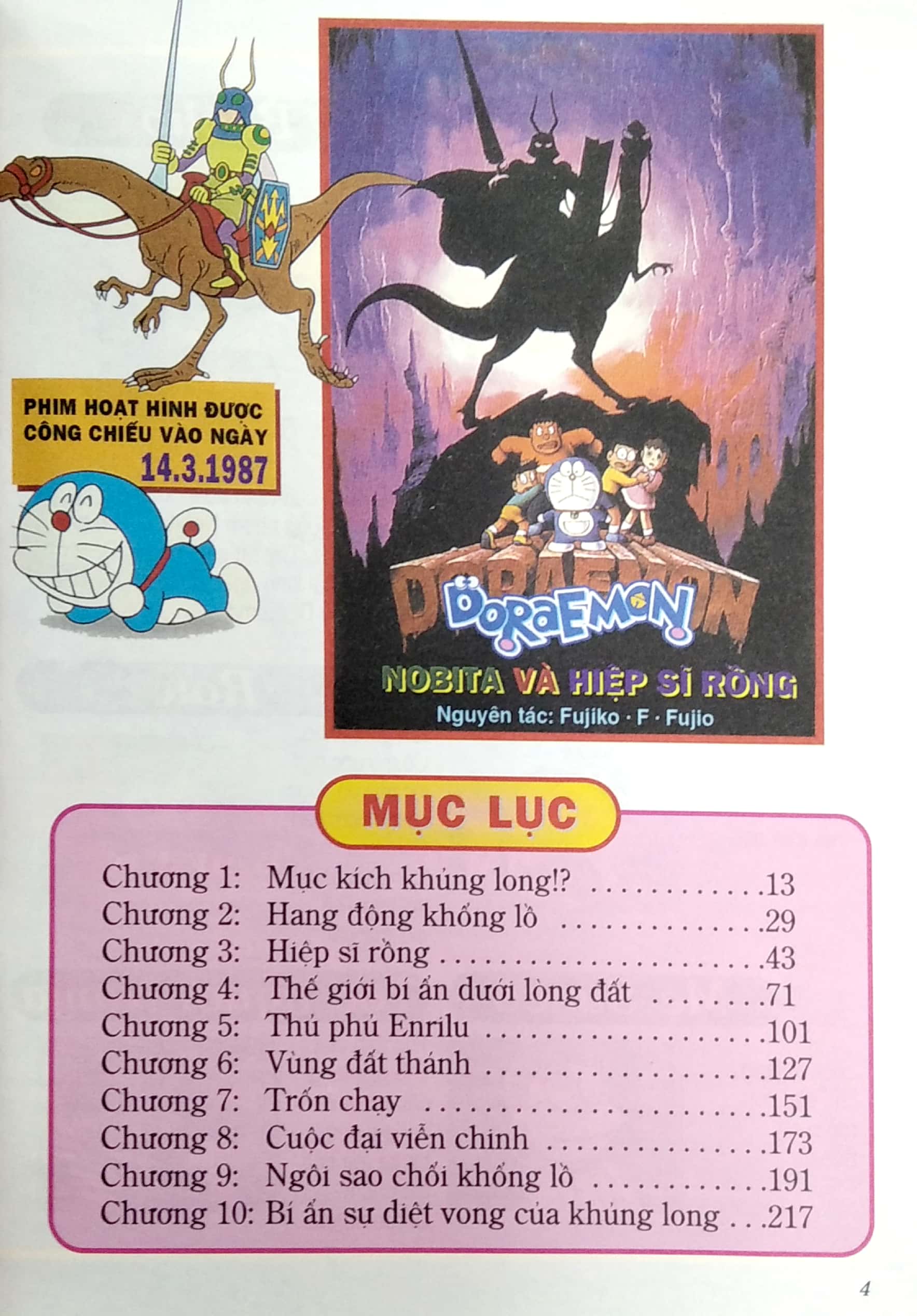 bộ doraemon - phiên bản điện ảnh màu - ấn bản đầy đủ - tập 9 - nobita và hiệp sĩ rồng (tái bản 2020) - Ảnh 4