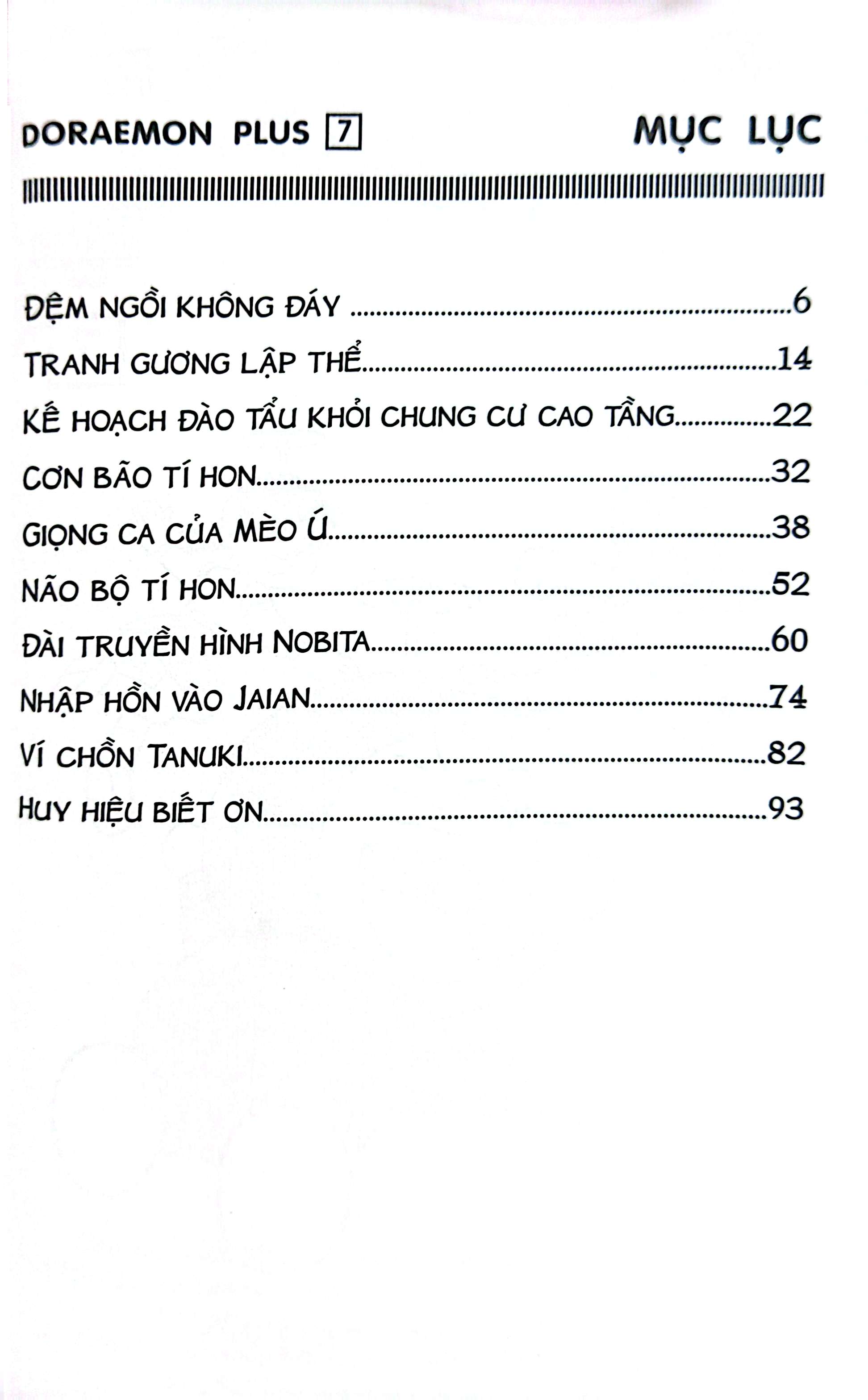 Bộ Doraemon Plus - Tập 7 - Bản Bìa Gập - Ảnh 4