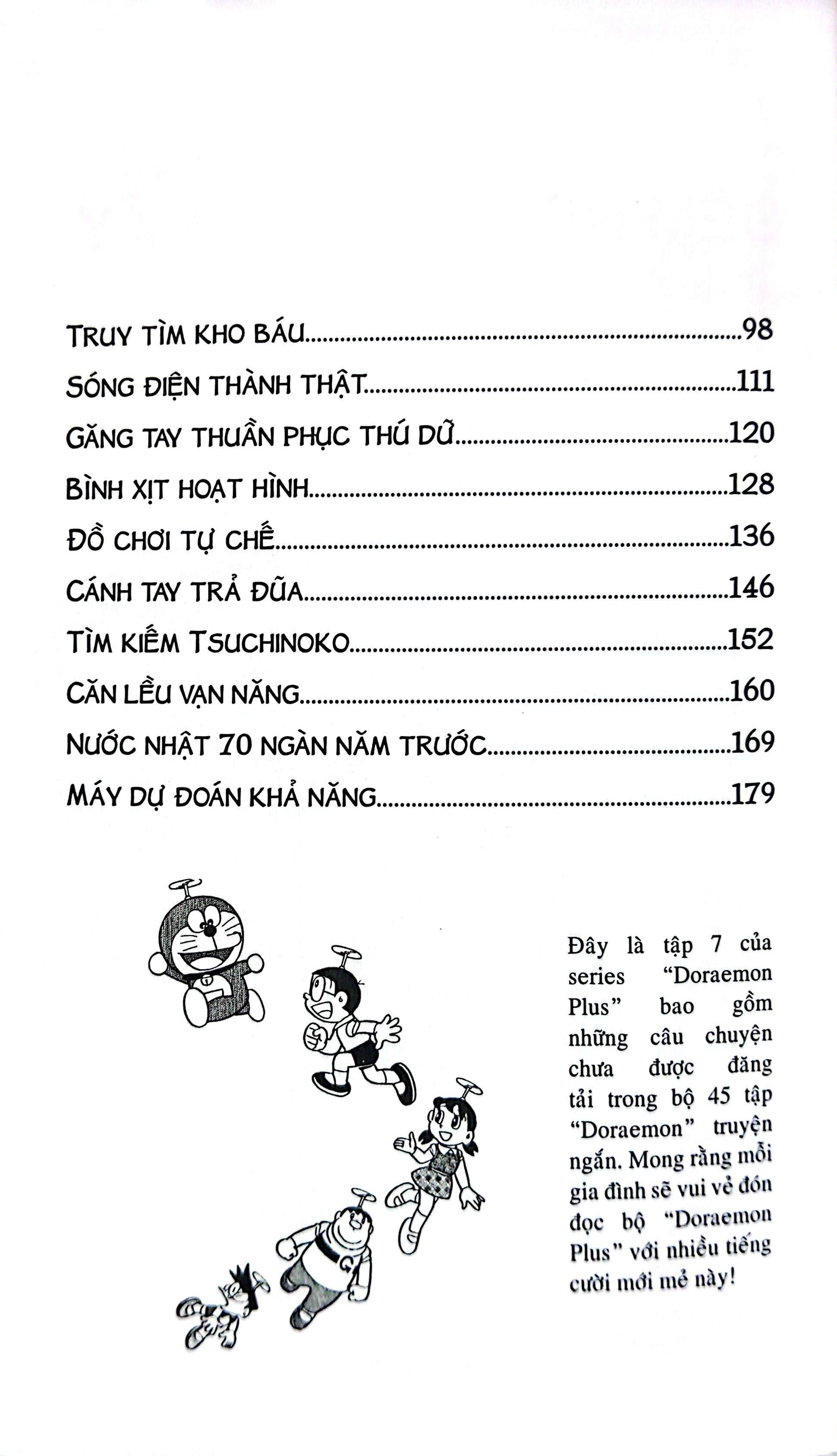 Bộ Doraemon Plus - Tập 7 - Bản Bìa Gập - Ảnh 5