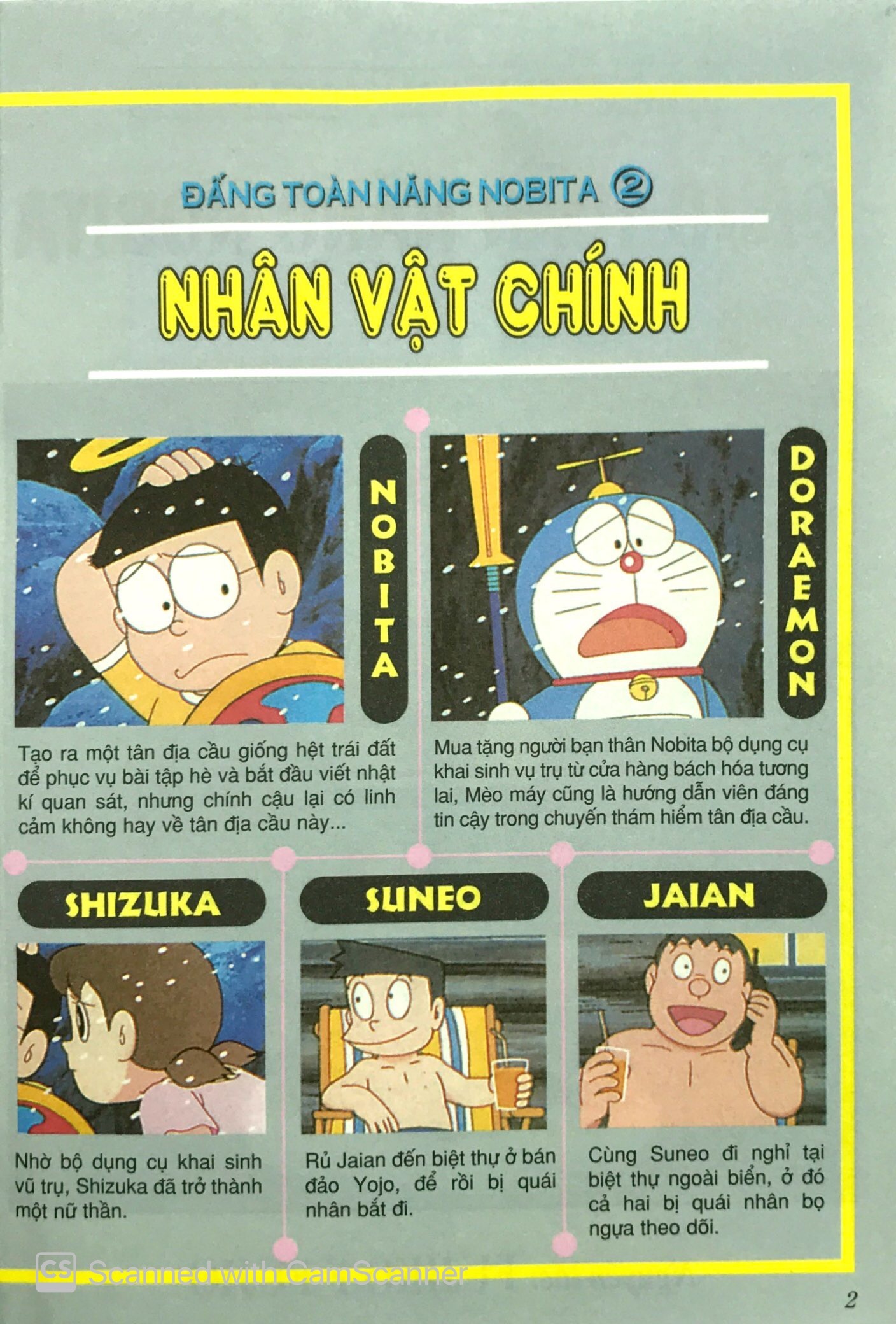 bộ doraemon - tranh truyện màu - đấng toàn năng nobita - tập 2 (tái bản 2023) - Ảnh 2