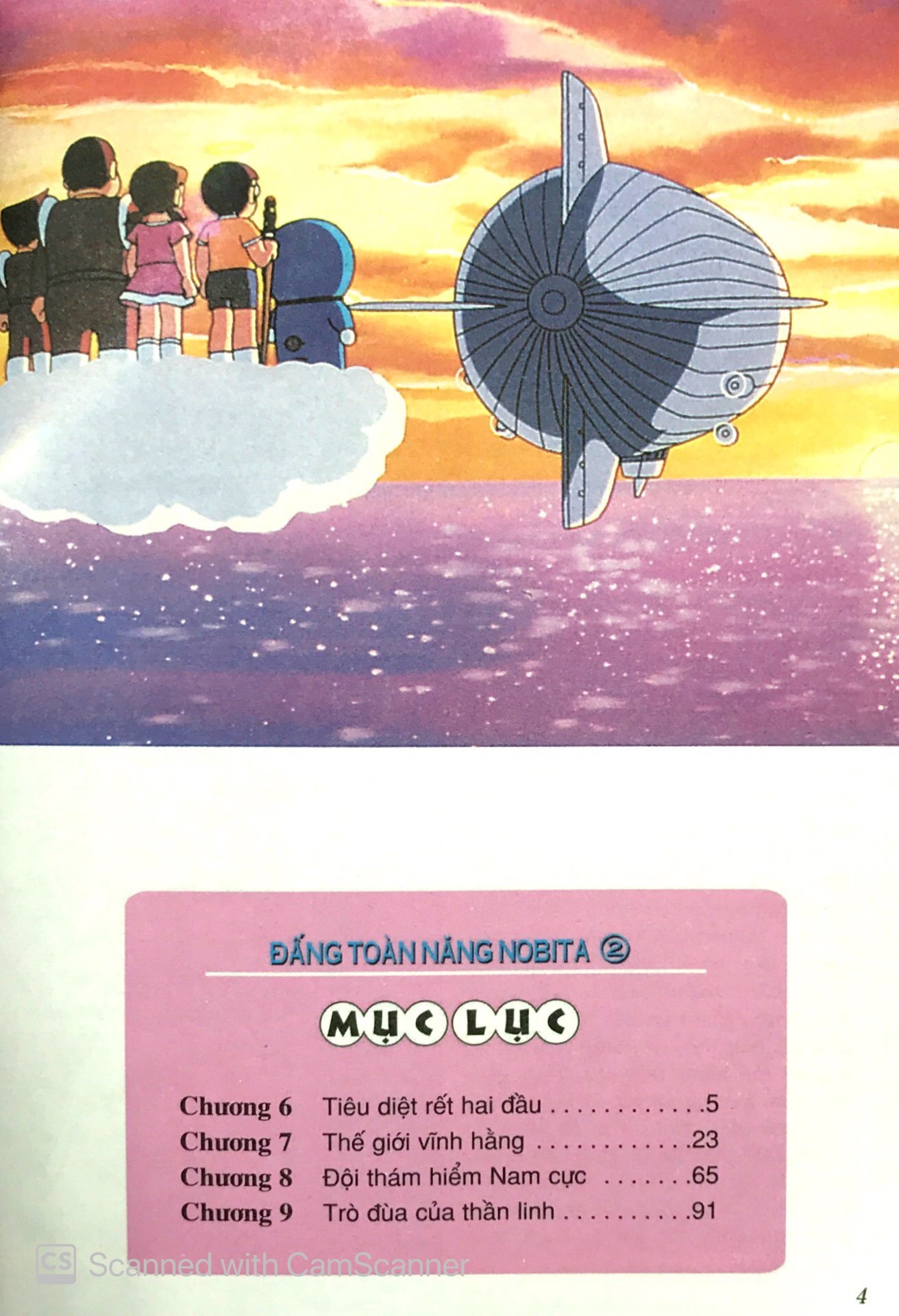 bộ doraemon - tranh truyện màu - đấng toàn năng nobita - tập 2 (tái bản 2023) - Ảnh 4