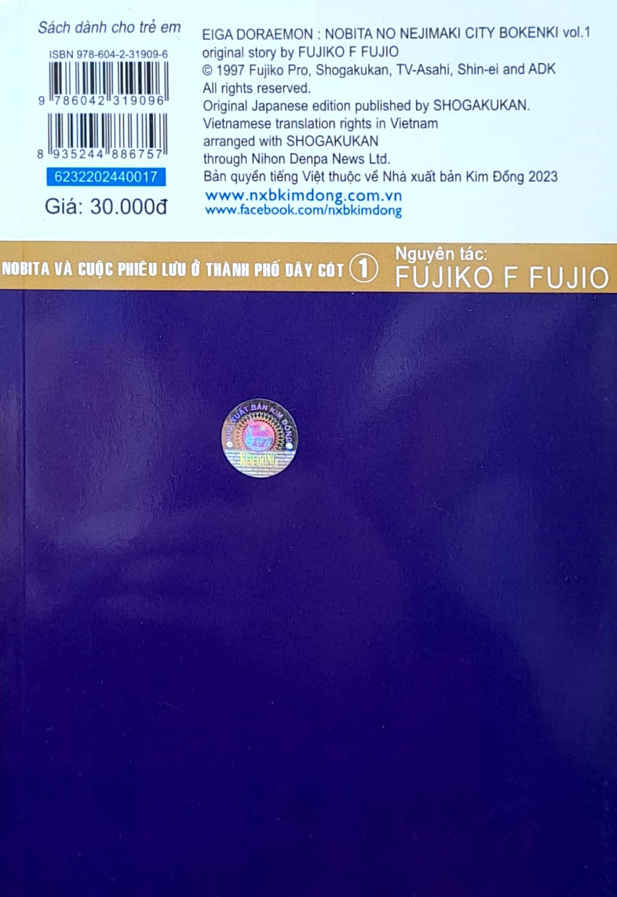 bộ doraemon - tranh truyện màu - nobita và cuộc phiêu lưu ở thành phố dây cót - tập 1 (tái bản 2023) - Ảnh 9