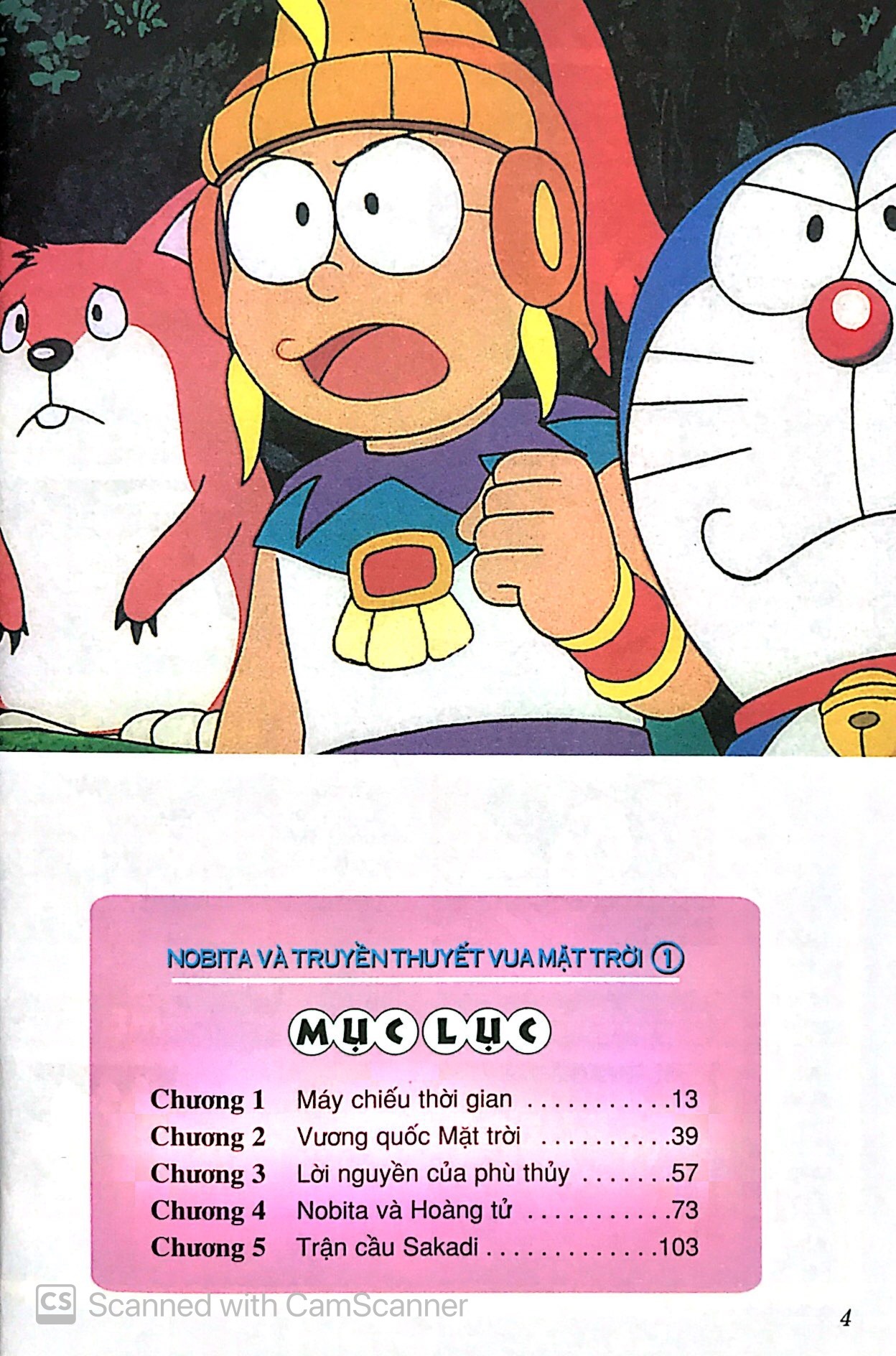 bộ doraemon - tranh truyện màu - nobita và truyền thuyết vua mặt trời - tập 1 (tái bản 2023) - Ảnh 3