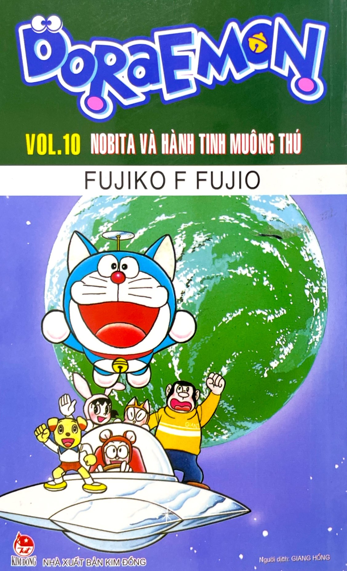 bộ doraemon - truyện dài - tập 10 - nobita và hành tinh muông thú (tái bản 2023) - Ảnh 2
