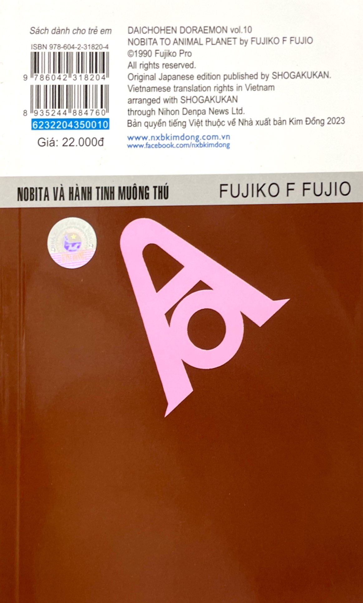 bộ doraemon - truyện dài - tập 10 - nobita và hành tinh muông thú (tái bản 2023) - Ảnh 8