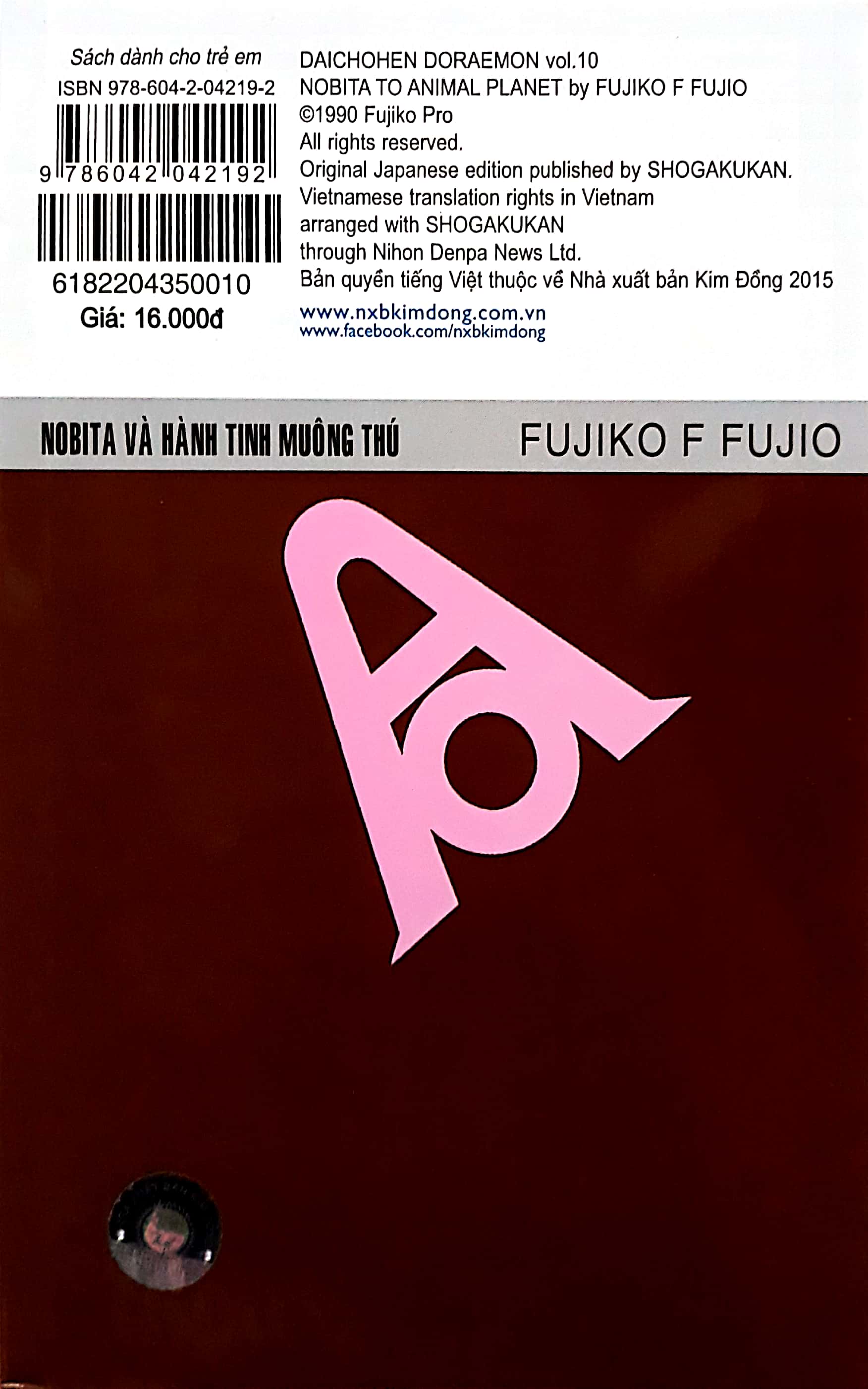 Bộ
Doraemon Truyện Dài - Tập 10 (Tái Bản 2018) - Ảnh 2