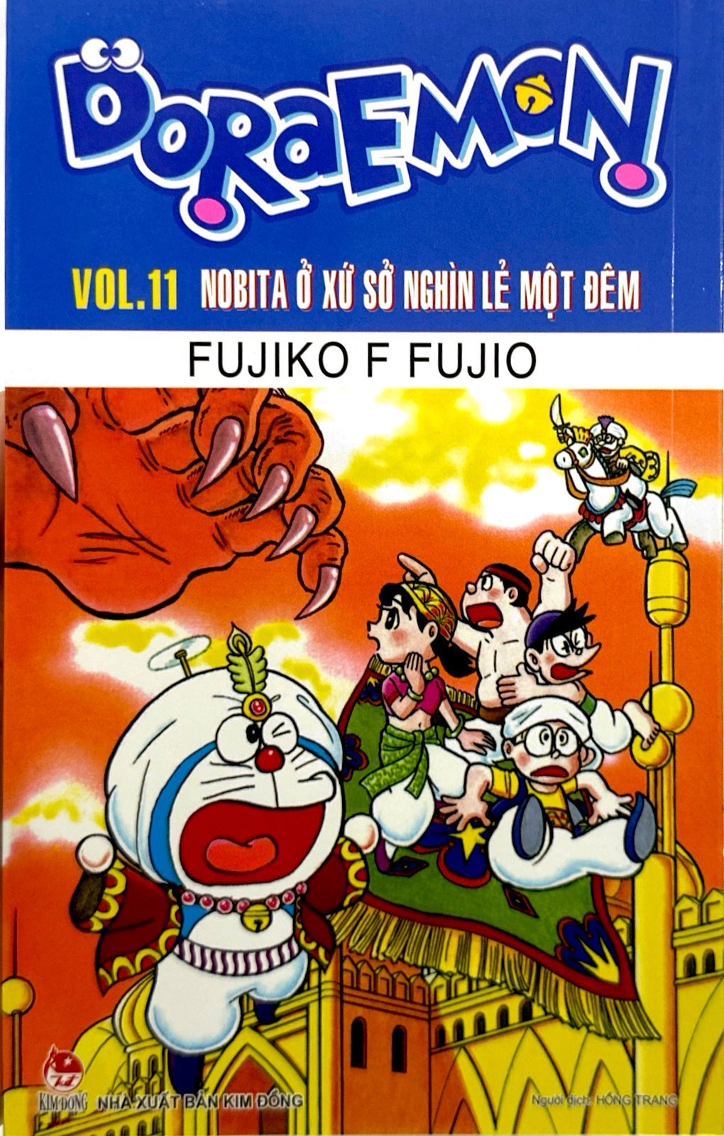 bộ doraemon - truyện dài - tập 11 - nobita ở xứ sở nghìn lẻ một đêm (tái bản 2023) - Ảnh 2