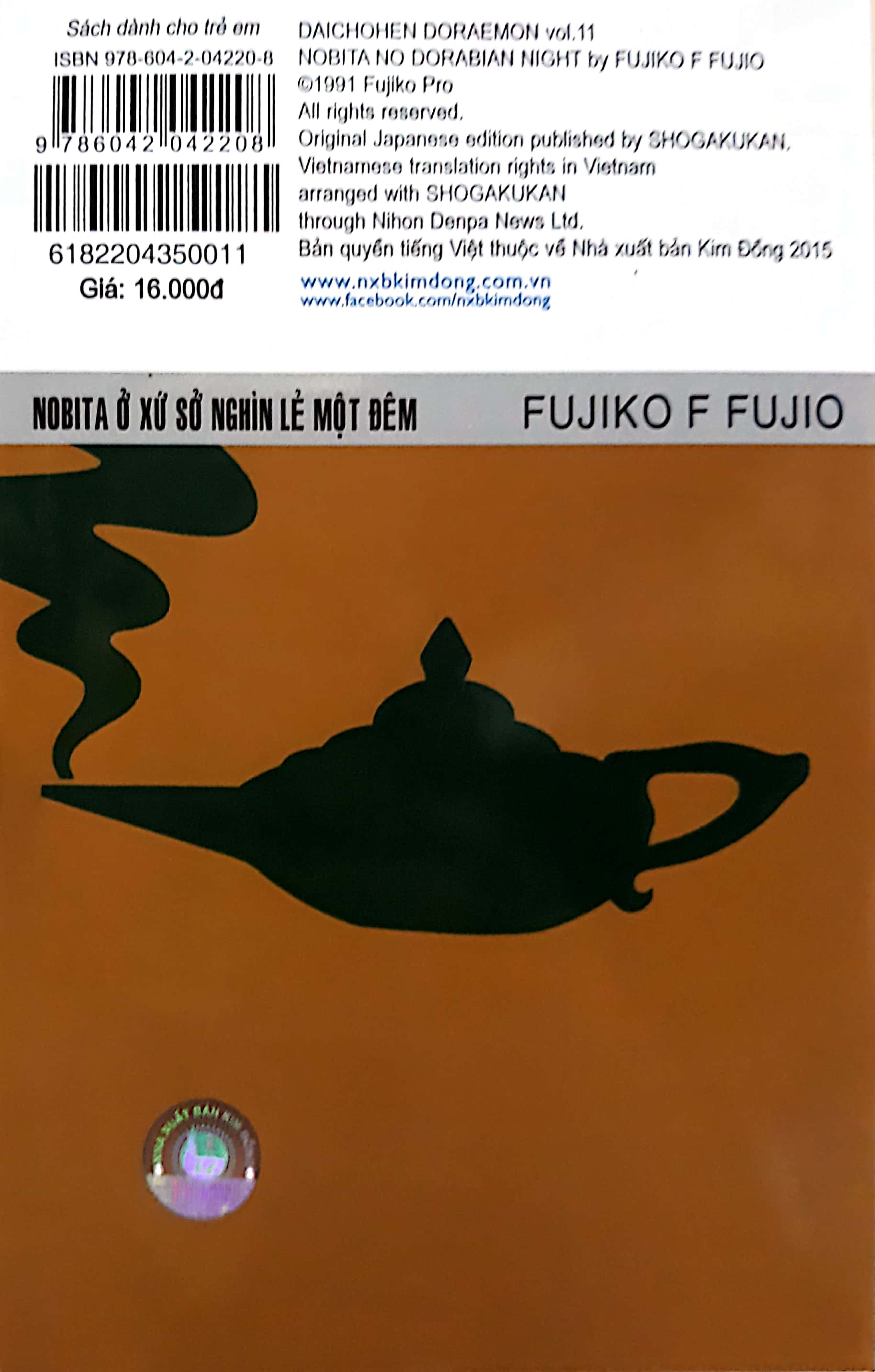 Bo
Doraemon Truyen Dai - Tap 11 (Tai Ban) - Ảnh 3