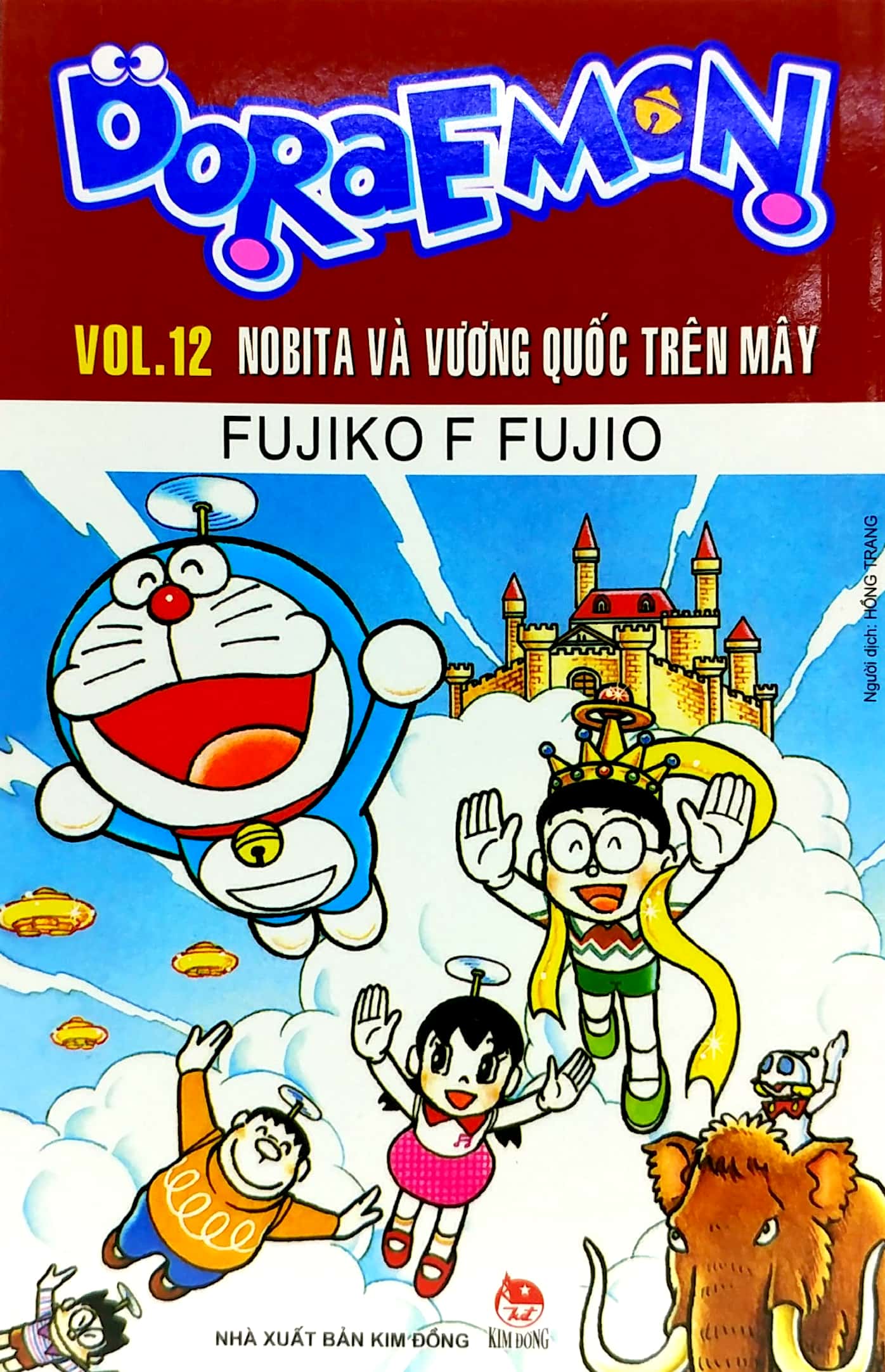 bộ doraemon - truyện dài - tập 12 - nobita và vương quốc trên mây (tái bản 2023) - Ảnh 2