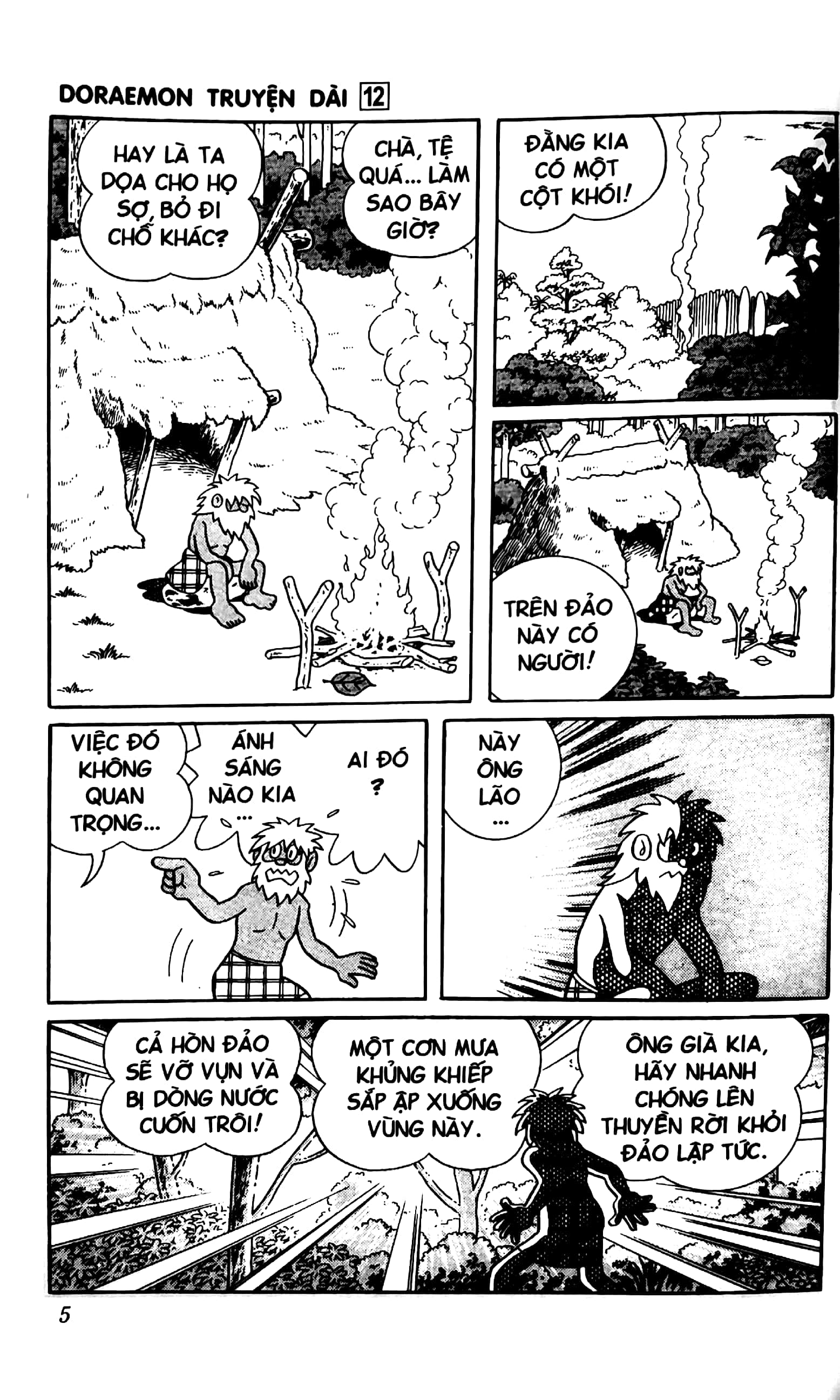 bộ doraemon - truyện dài - tập 12 - nobita và vương quốc trên mây (tái bản 2023) - Ảnh 4