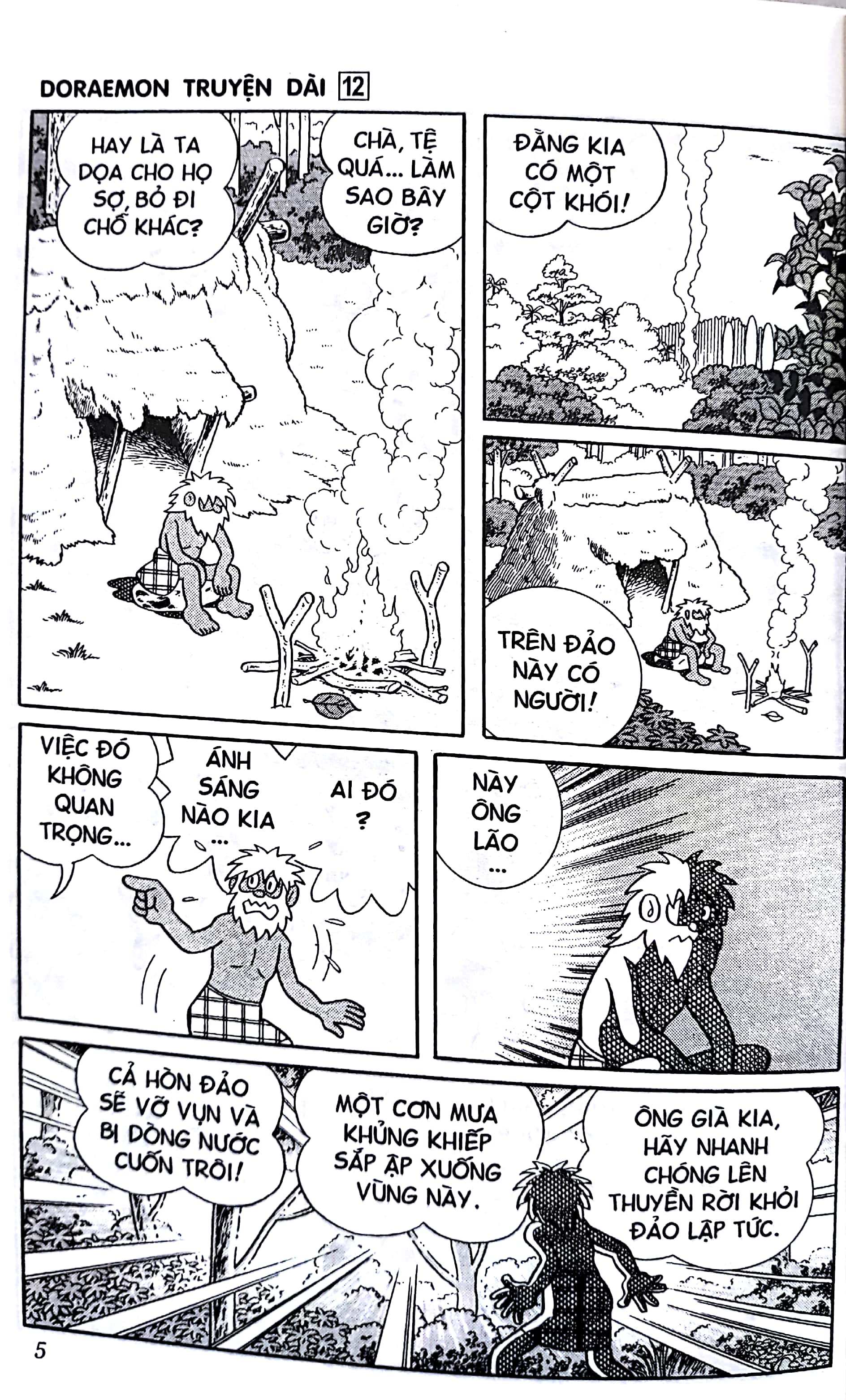 Bộ
Doraemon Truyện Dài - Tập 12 (Tái Bản 2018) - Ảnh 5