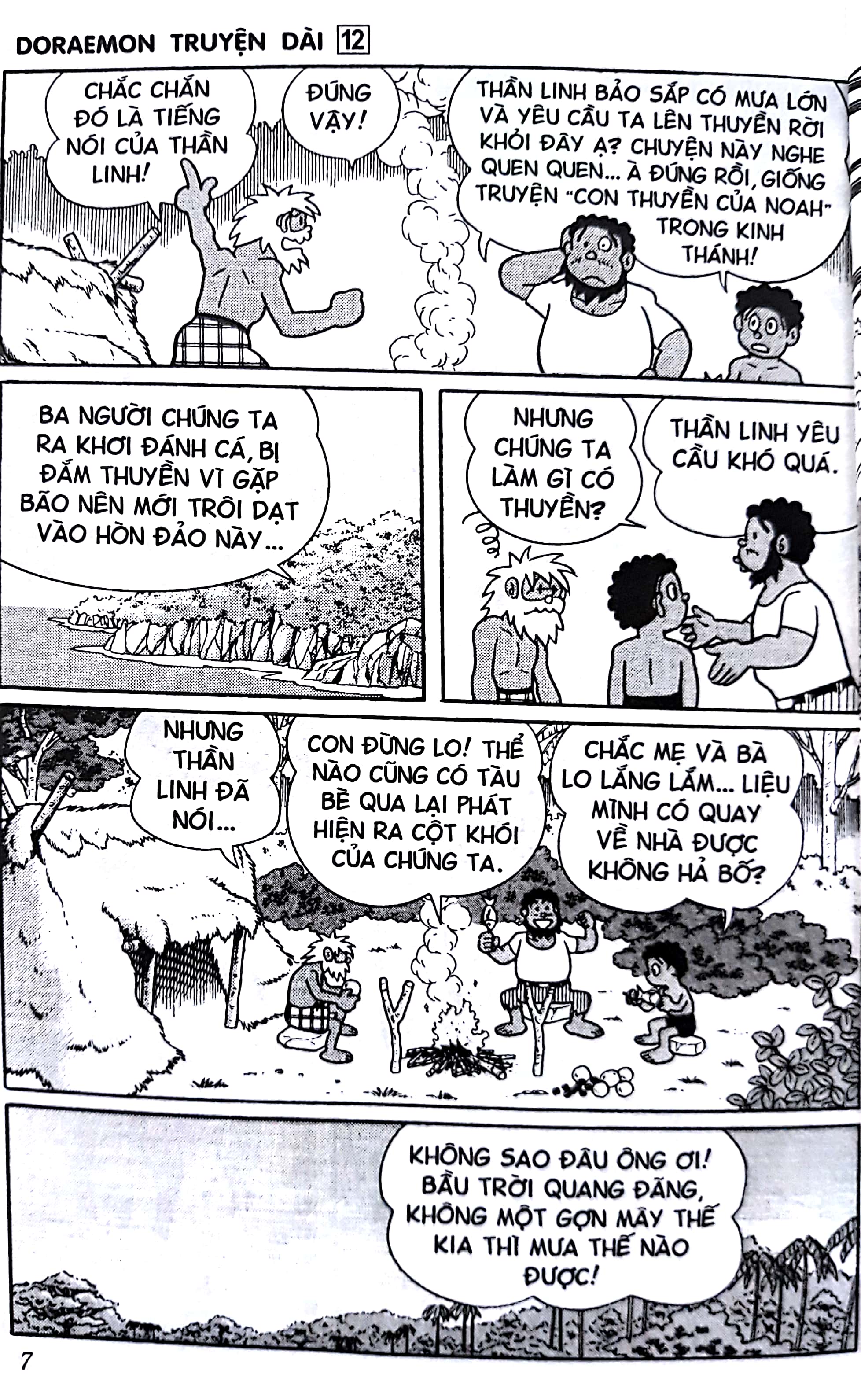 Bộ
Doraemon Truyện Dài - Tập 12 (Tái Bản 2018) - Ảnh 7