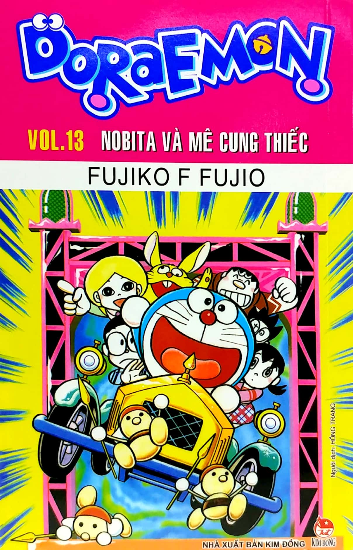 bộ doraemon - truyện dài - tập 13 - nobita và mê cung thiếc (tái bản 2023) - Ảnh 2