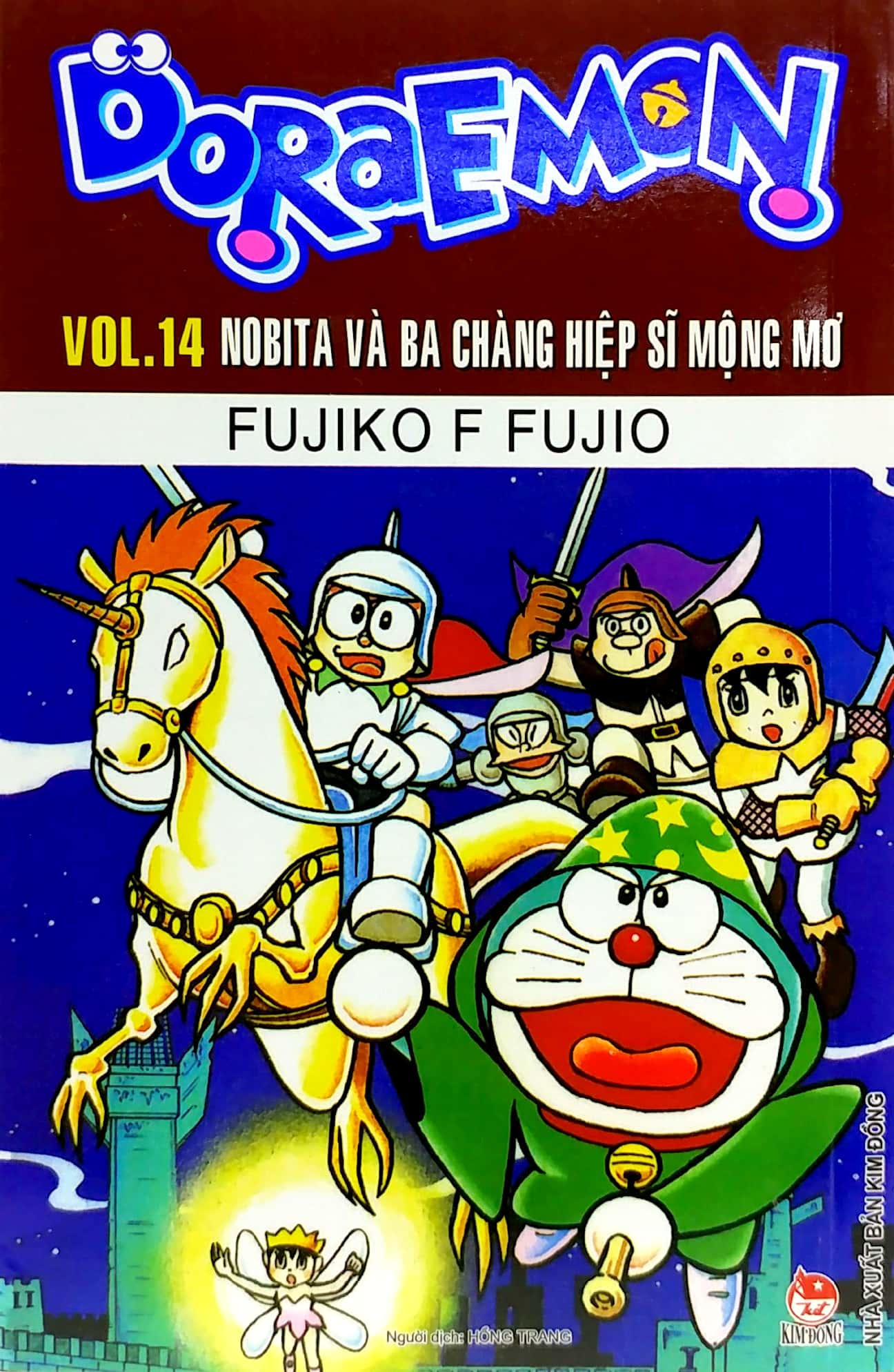 bộ doraemon - truyện dài - tập 14 - nobita và ba chàng hiệp sĩ mộng mơ (tái bản 2023) - Ảnh 2