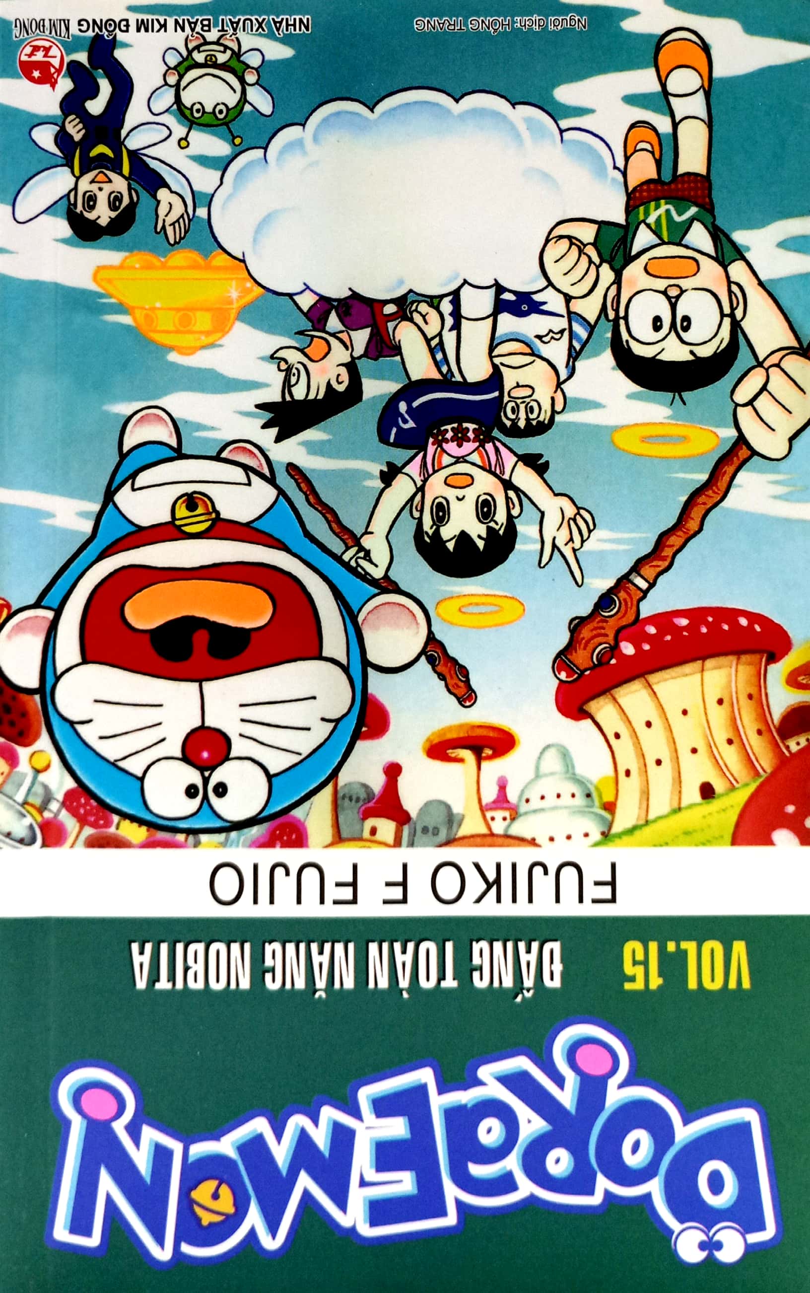bộ doraemon - truyện dài - tập 15 - đấng toàn năng nobita (tái bản 2023) - Ảnh 2