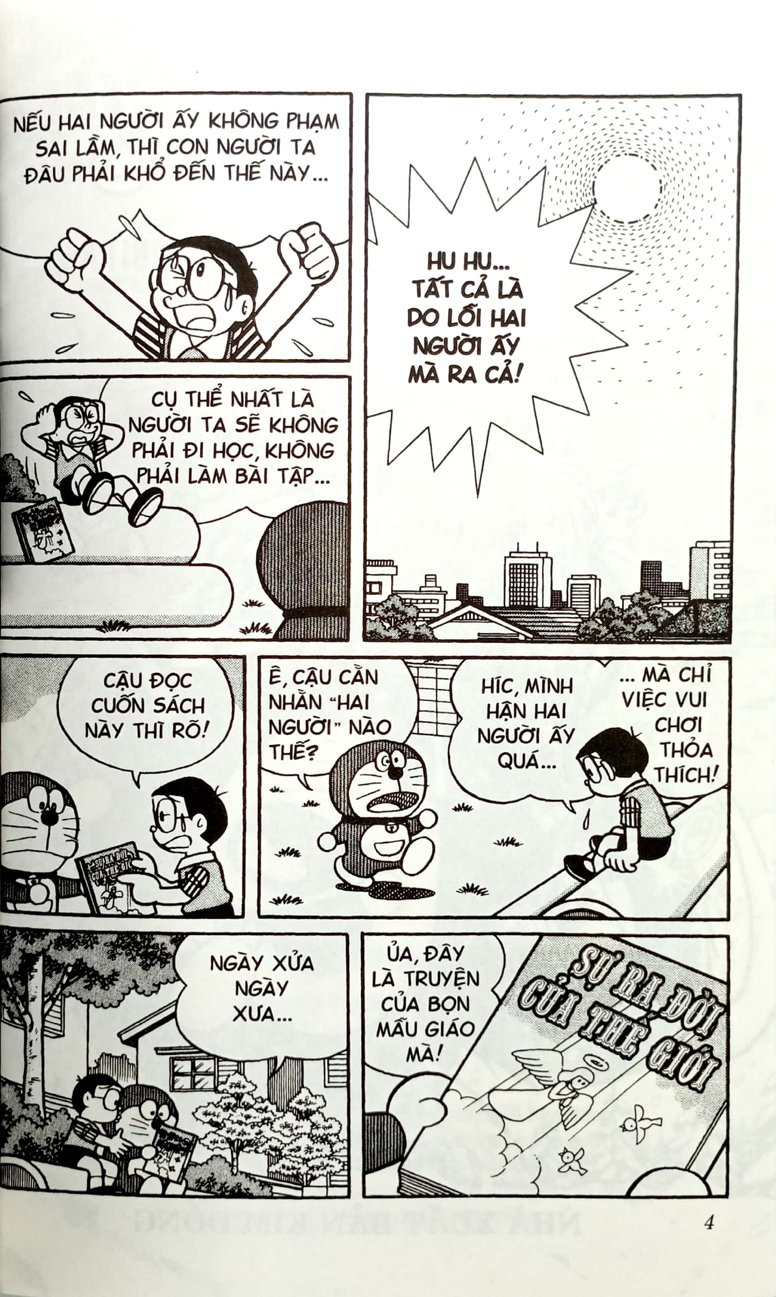 bộ doraemon - truyện dài - tập 15 - đấng toàn năng nobita (tái bản 2023) - Ảnh 3