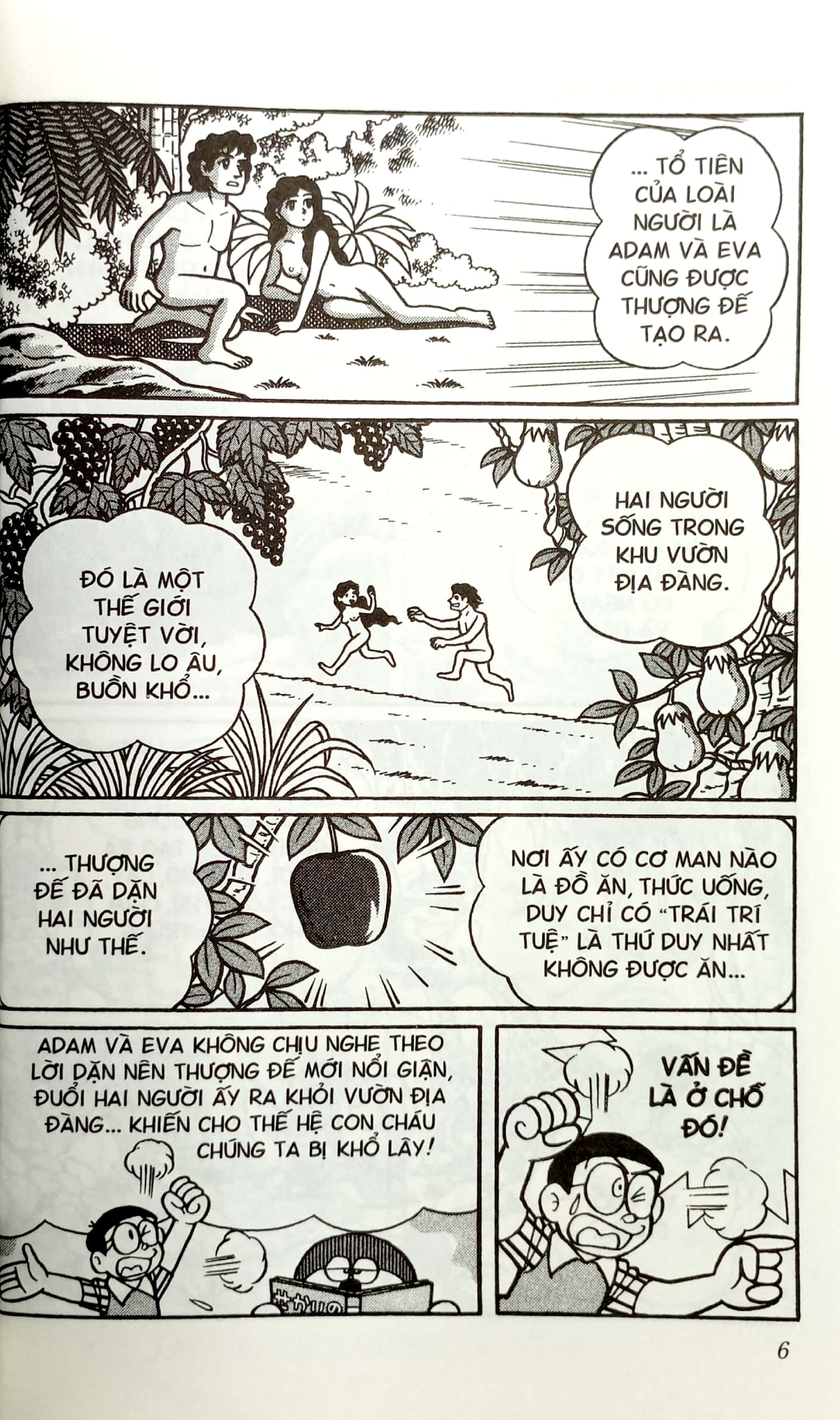 bộ doraemon - truyện dài - tập 15 - đấng toàn năng nobita (tái bản 2023) - Ảnh 5